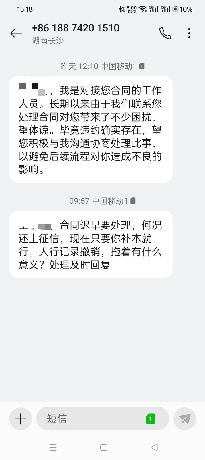 老哥们怎么搞，还不还

0 / 作者:王克勤 / 