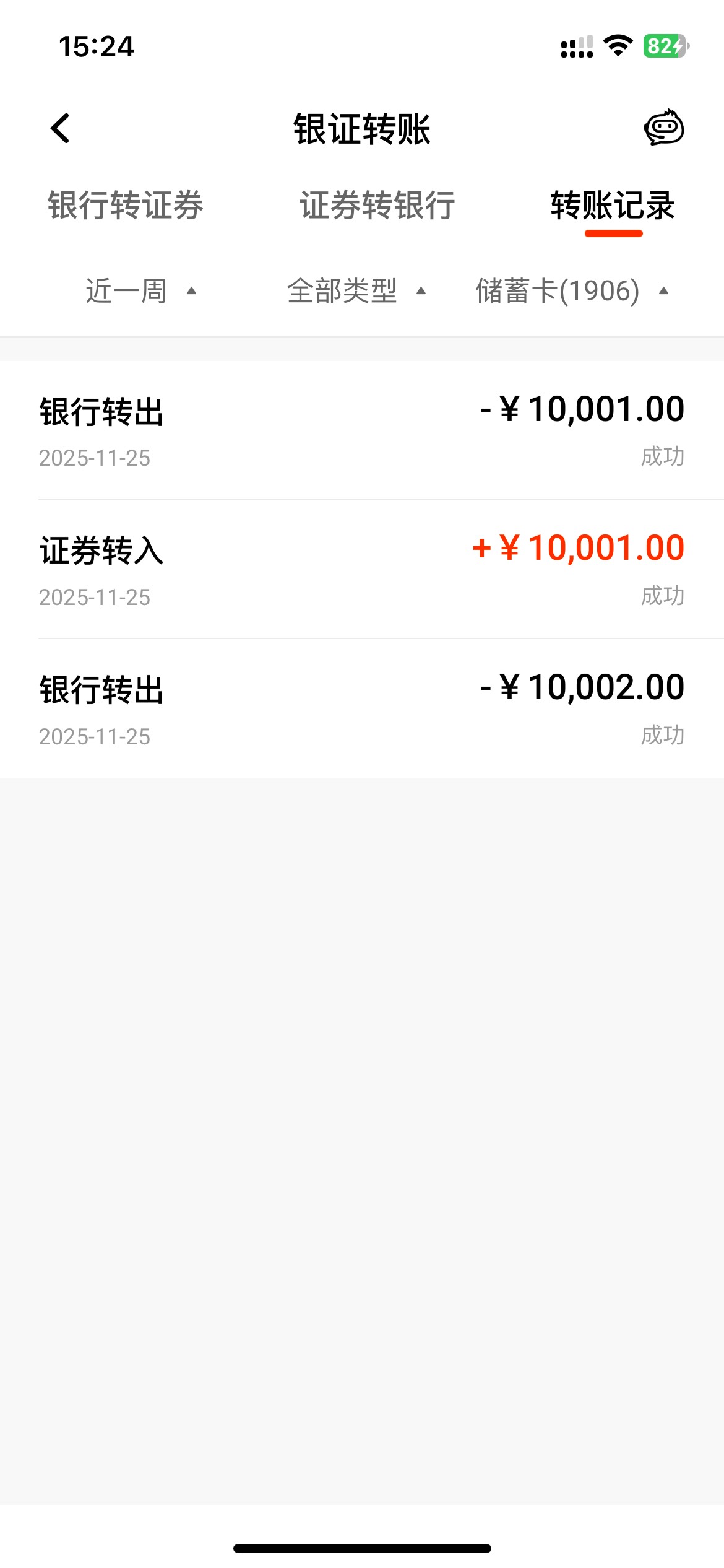 平安哪里领？转了没地方领……


10 / 作者:半死不活的 / 