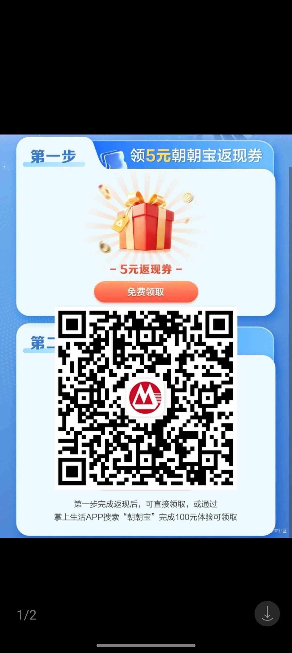 招商有卡人人5快
87 / 作者:我就一小丑 / 