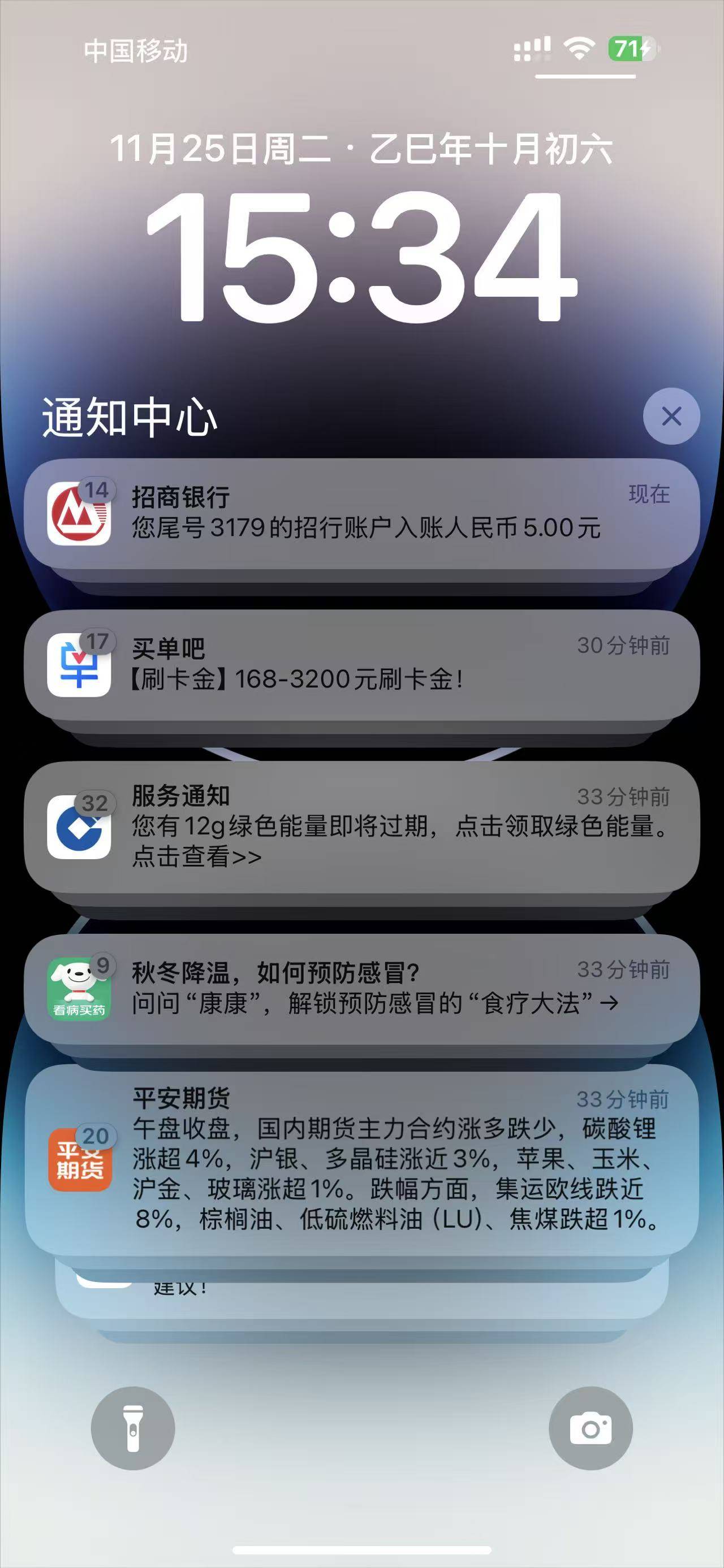 招商人人5元

43 / 作者:野王再就业 / 