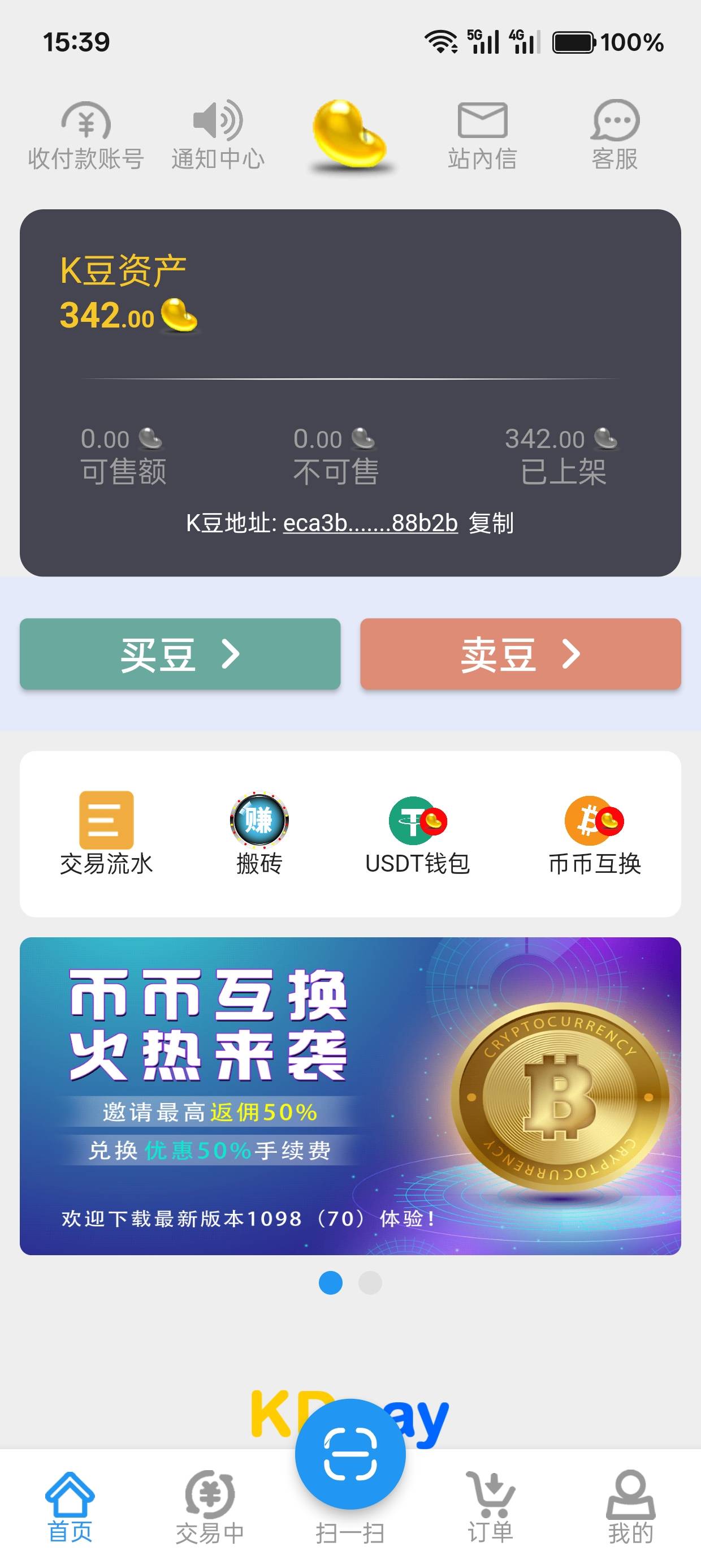 有没有人要310卖

62 / 作者:暴龙战士 / 