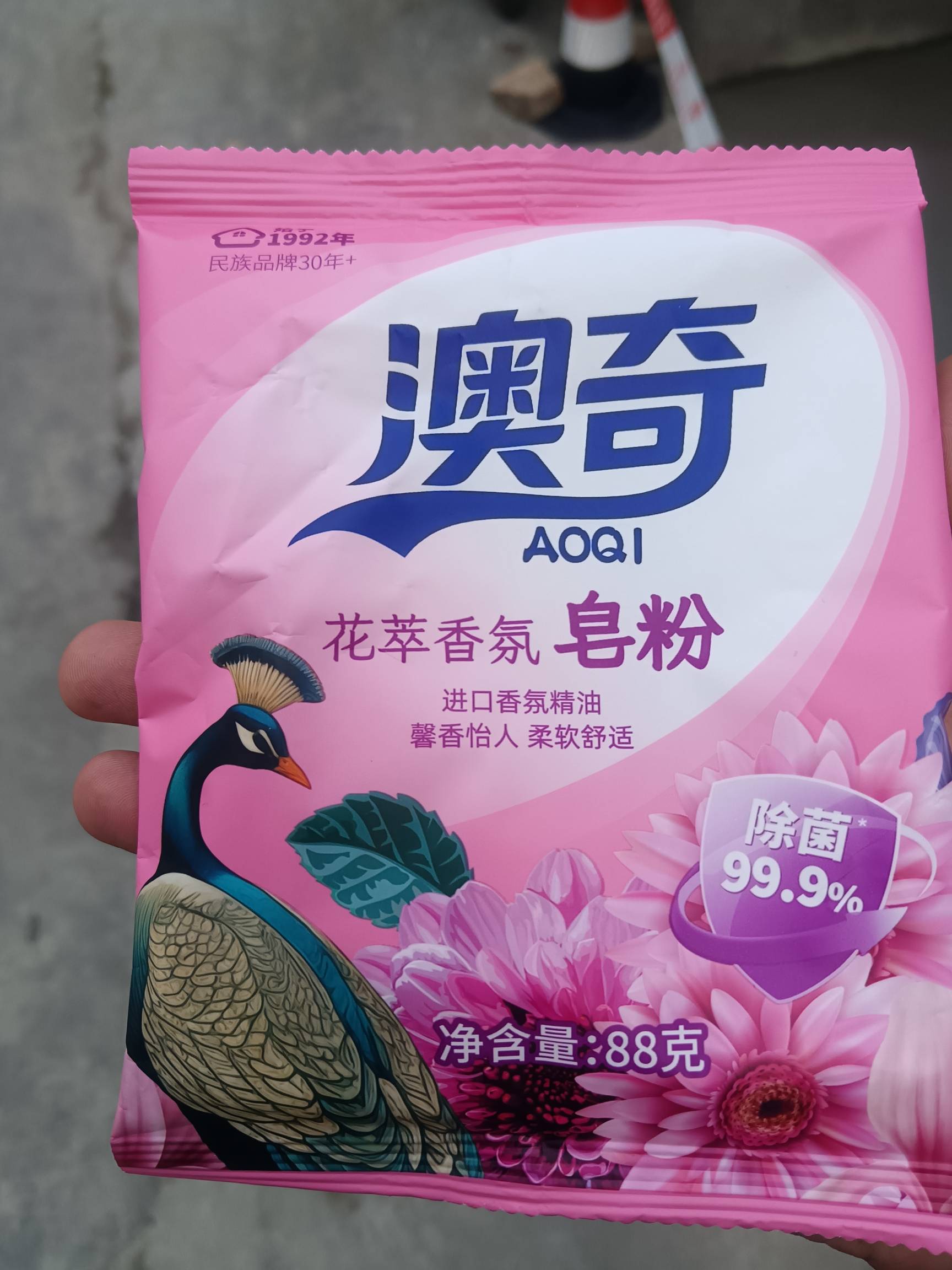 尼吗，抖音上面新人0.01买的洗衣服我以为捡到便宜了，回来这么小一个，操

64 / 作者:蛋黄酱 / 