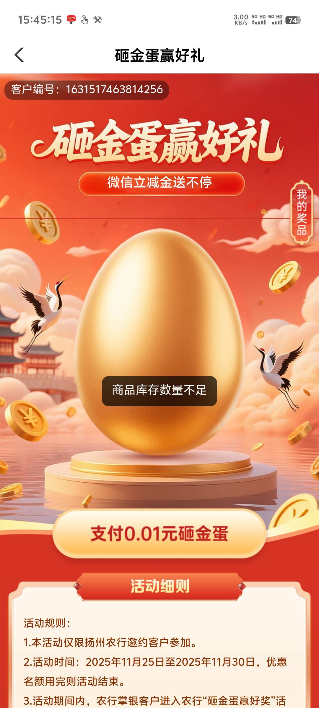 没了，别卡了，一块都挤个要命

27 / 作者:随风飘样 / 