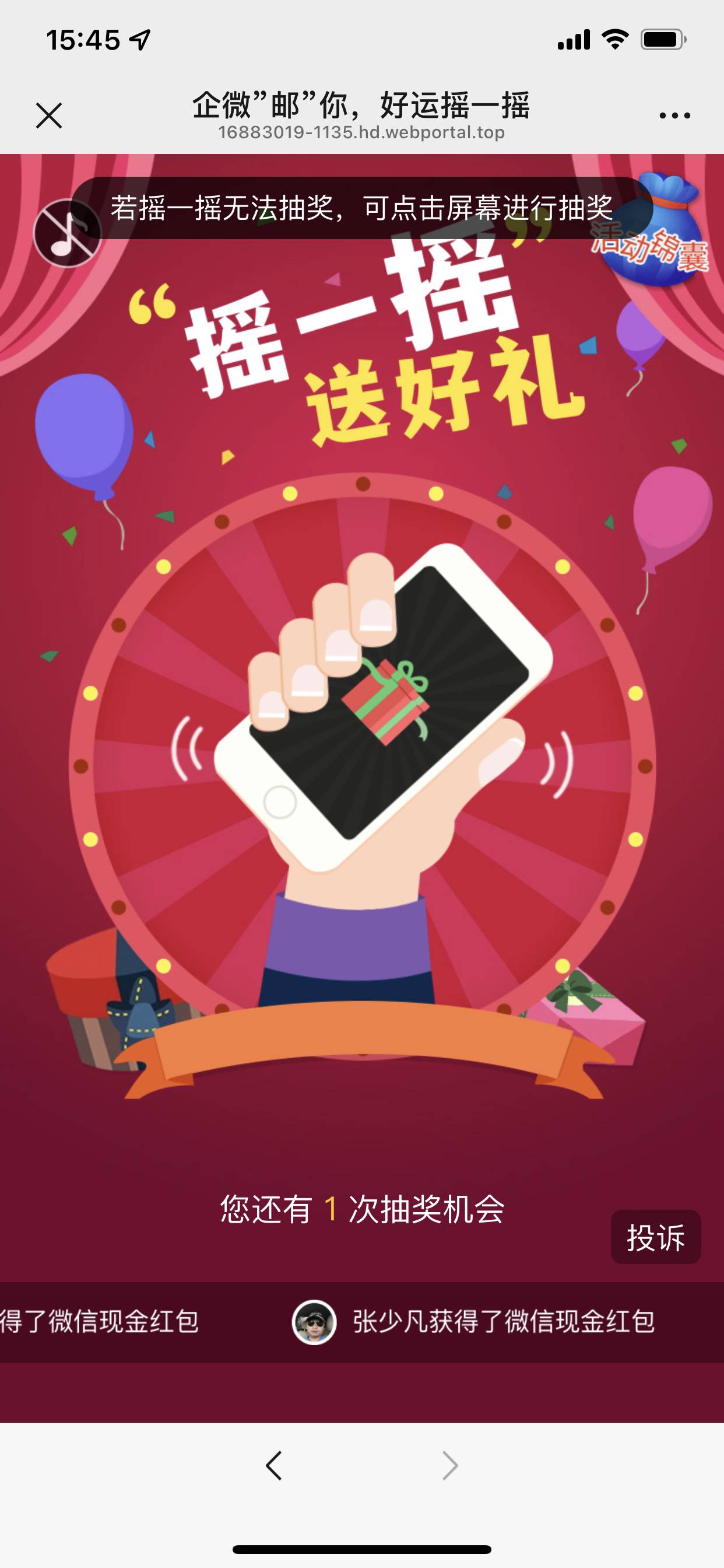 真人人有，宝妈最爱 粗暴0.3
一v一次  密码0016
https://16883019-1135.yzkchd.com/1649 / 作者:都没给你 / 