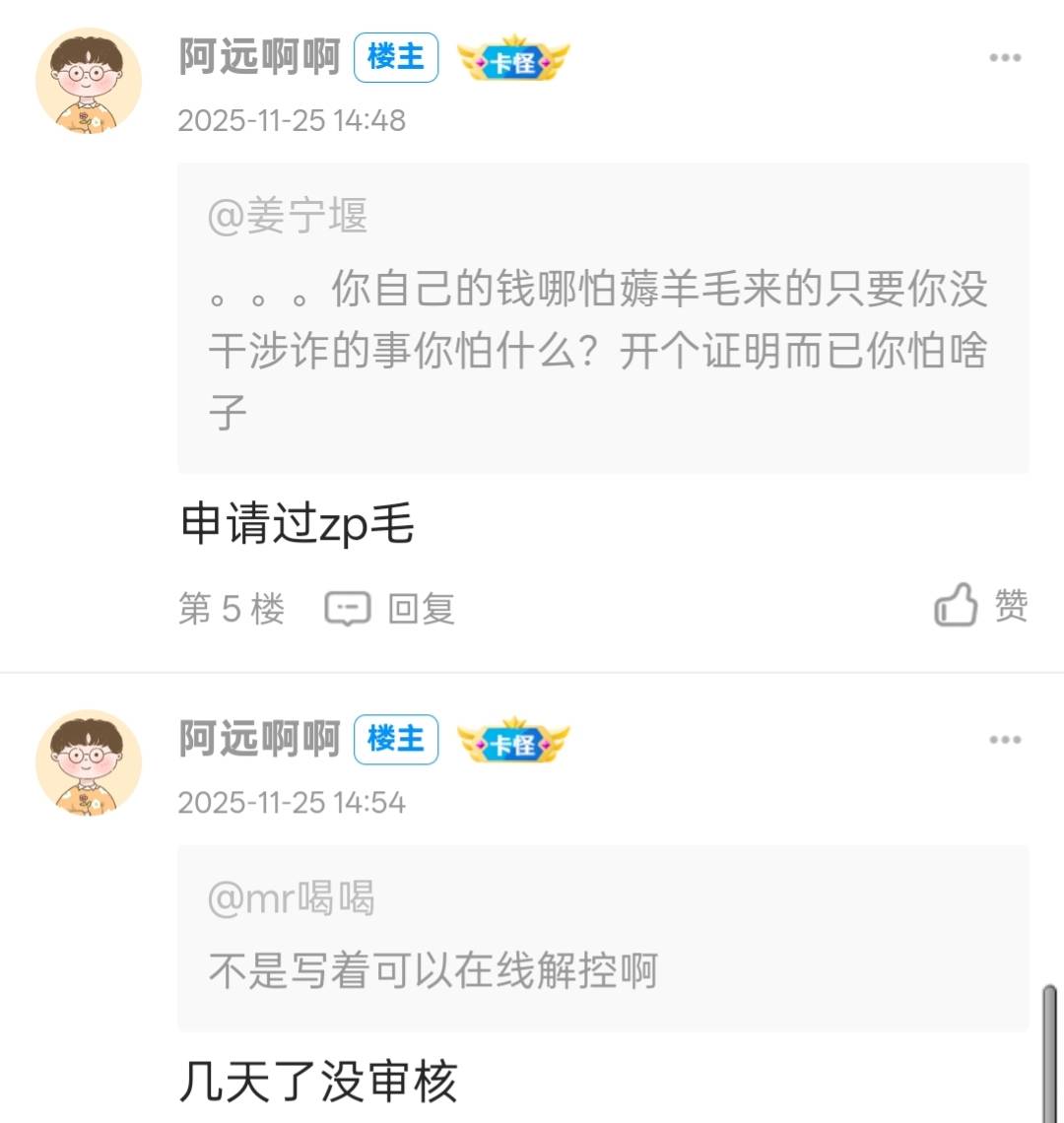 真的吗



19 / 作者:晴转多云雷阵雨 / 