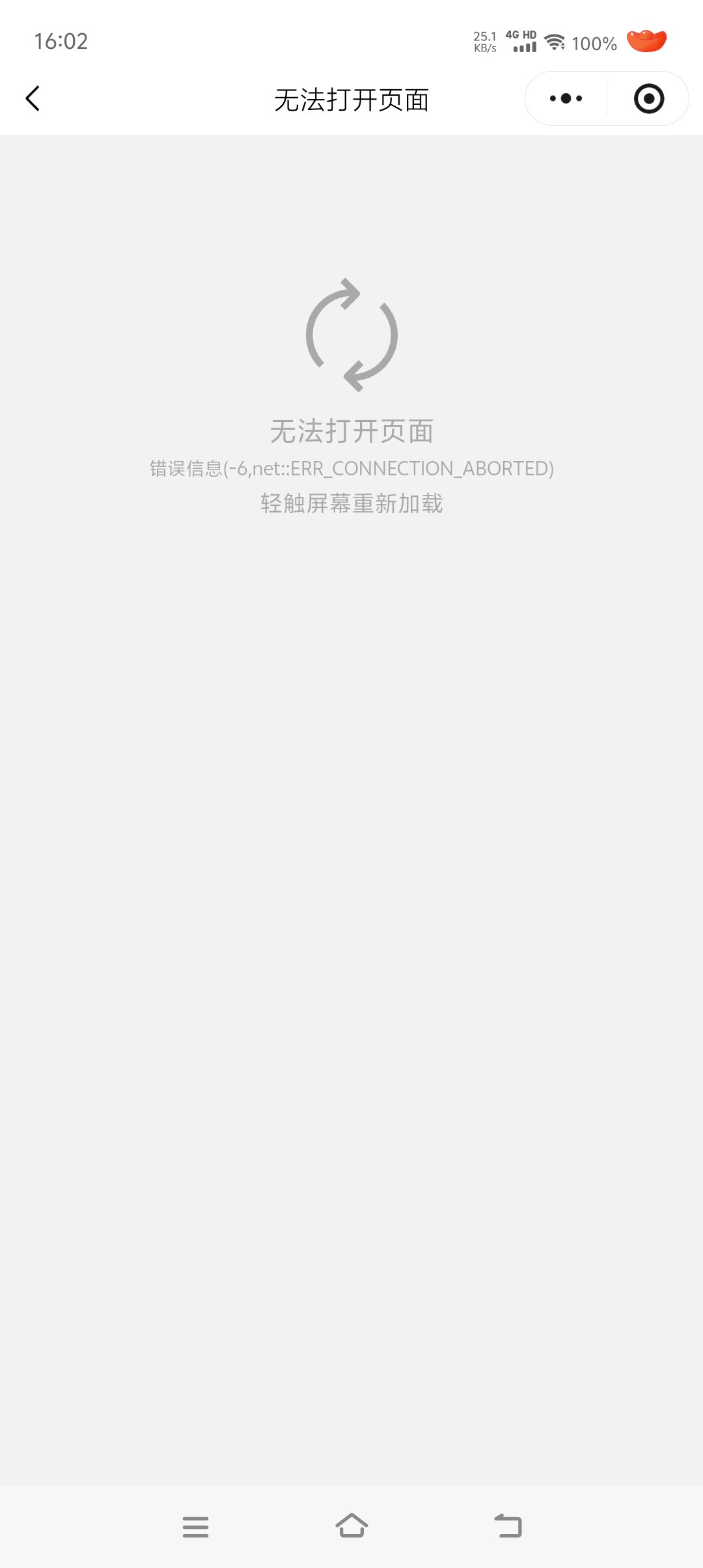 邮储好礼汇。什么意思。草。



50 / 作者:我爱你呀456 / 