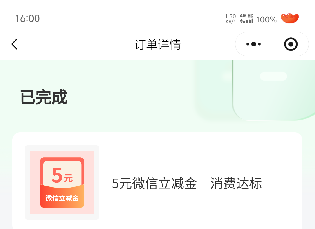 邮储好礼汇。什么意思。草。



91 / 作者:我爱你呀456 / 