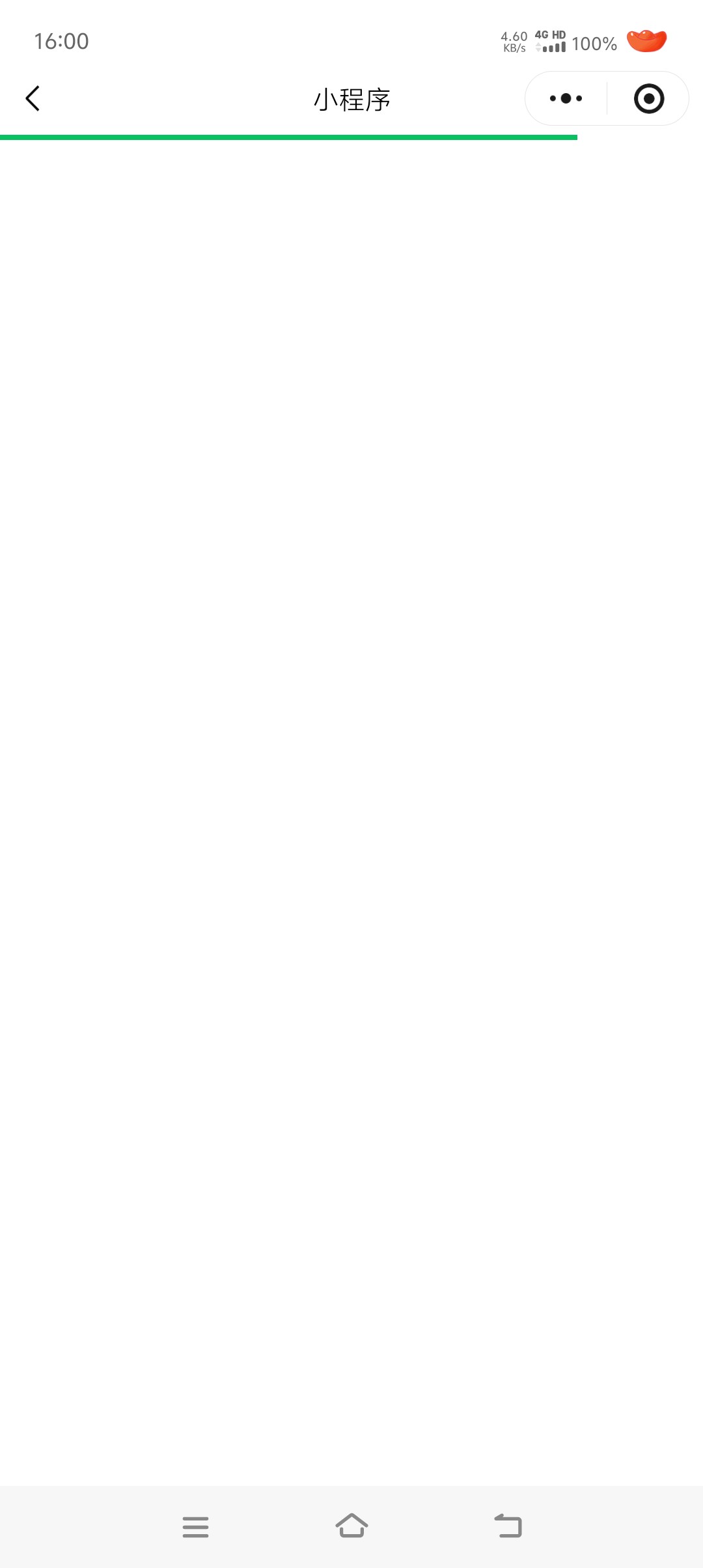 邮储好礼汇。什么意思。草。



70 / 作者:我爱你呀456 / 