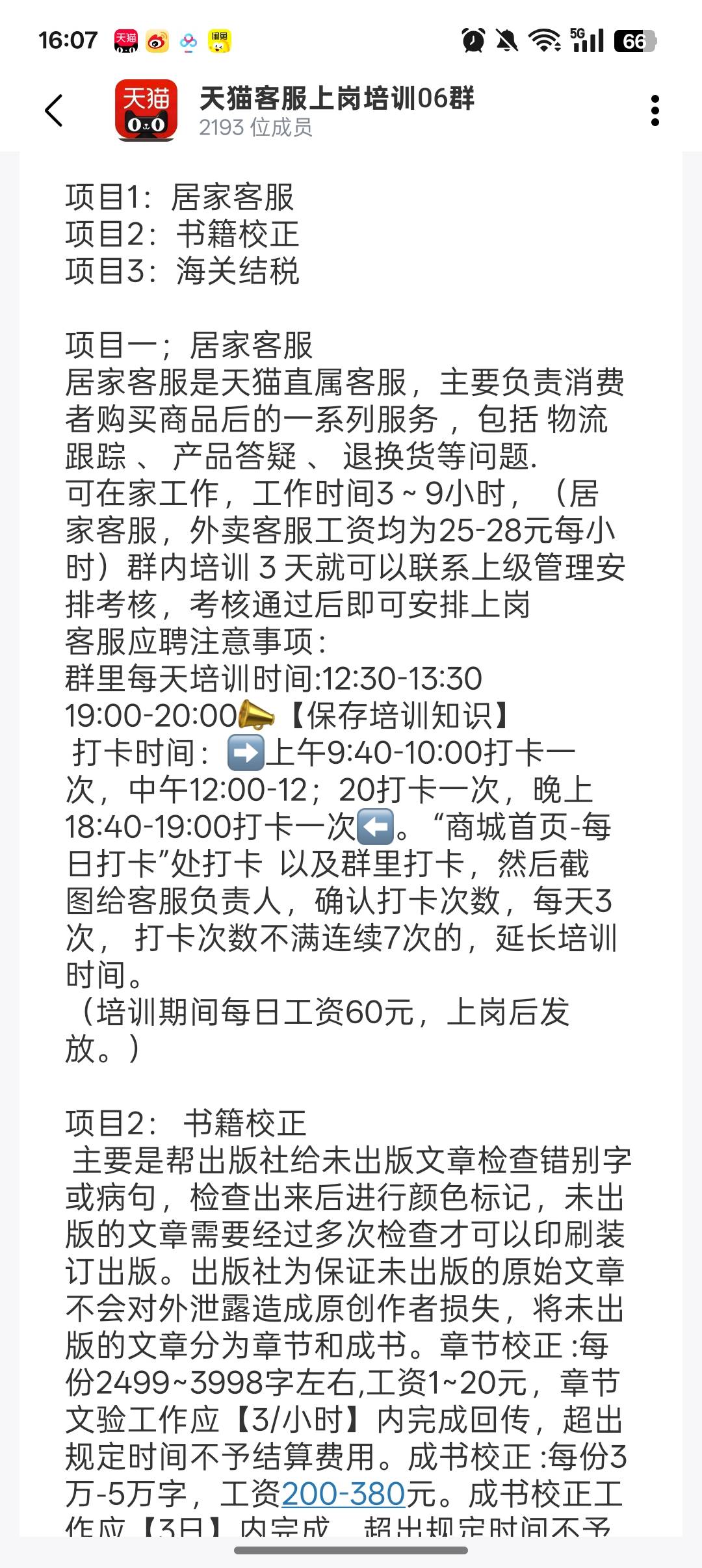 有搞头吗？老哥们？

80 / 作者:钟情aaa / 