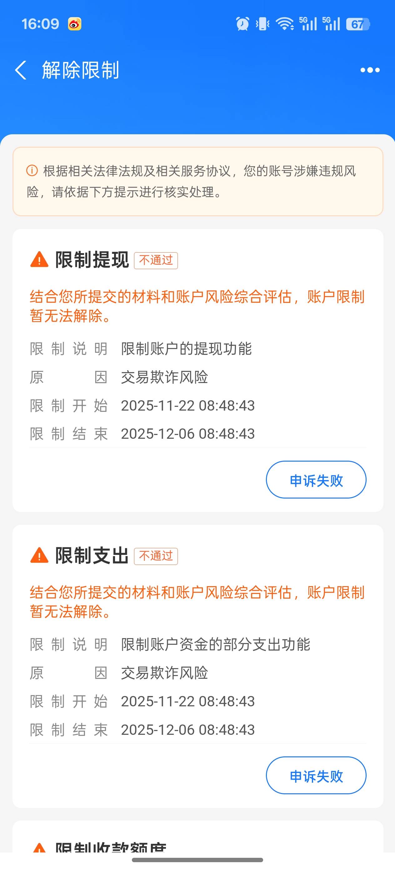 这种能不能提前把钱搞出来，不想等到期就想现在帮助解决问题的 ，.有赏


78 / 作者:湖南大哥。 / 