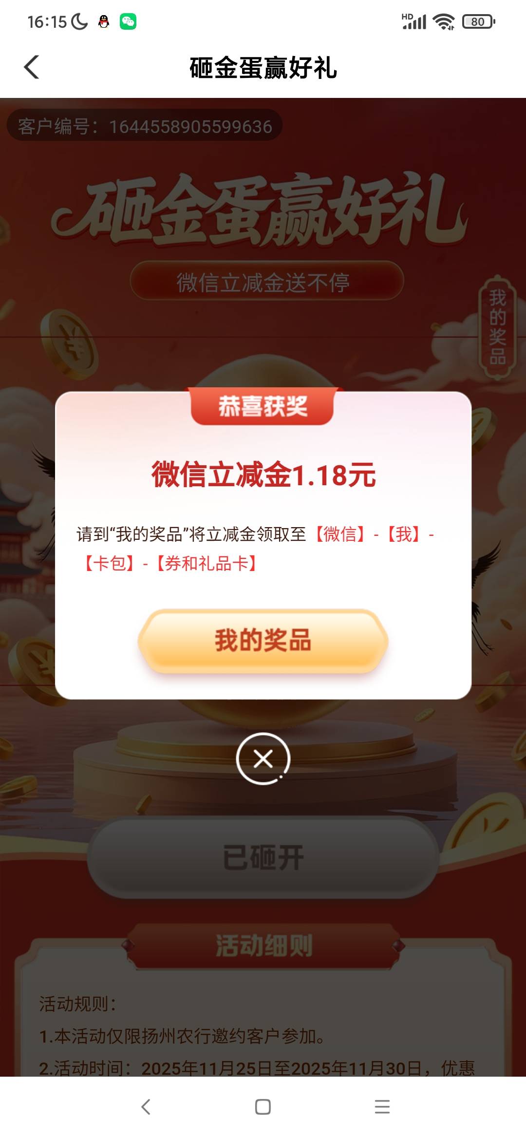 确实有扬州可惜低保

46 / 作者:情趣用品 / 