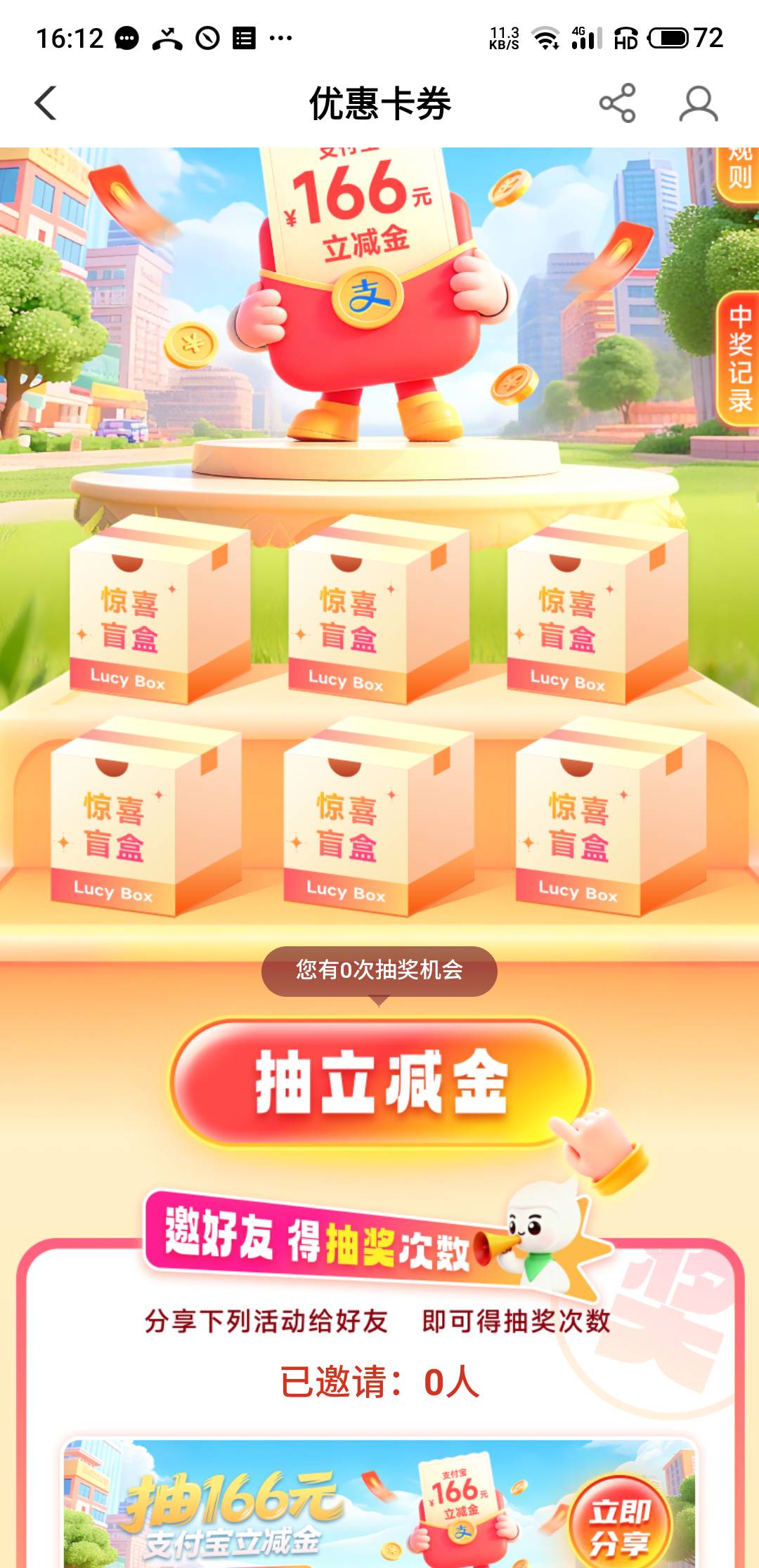 这个有人抽了吗

51 / 作者:十九厘米不含头 / 