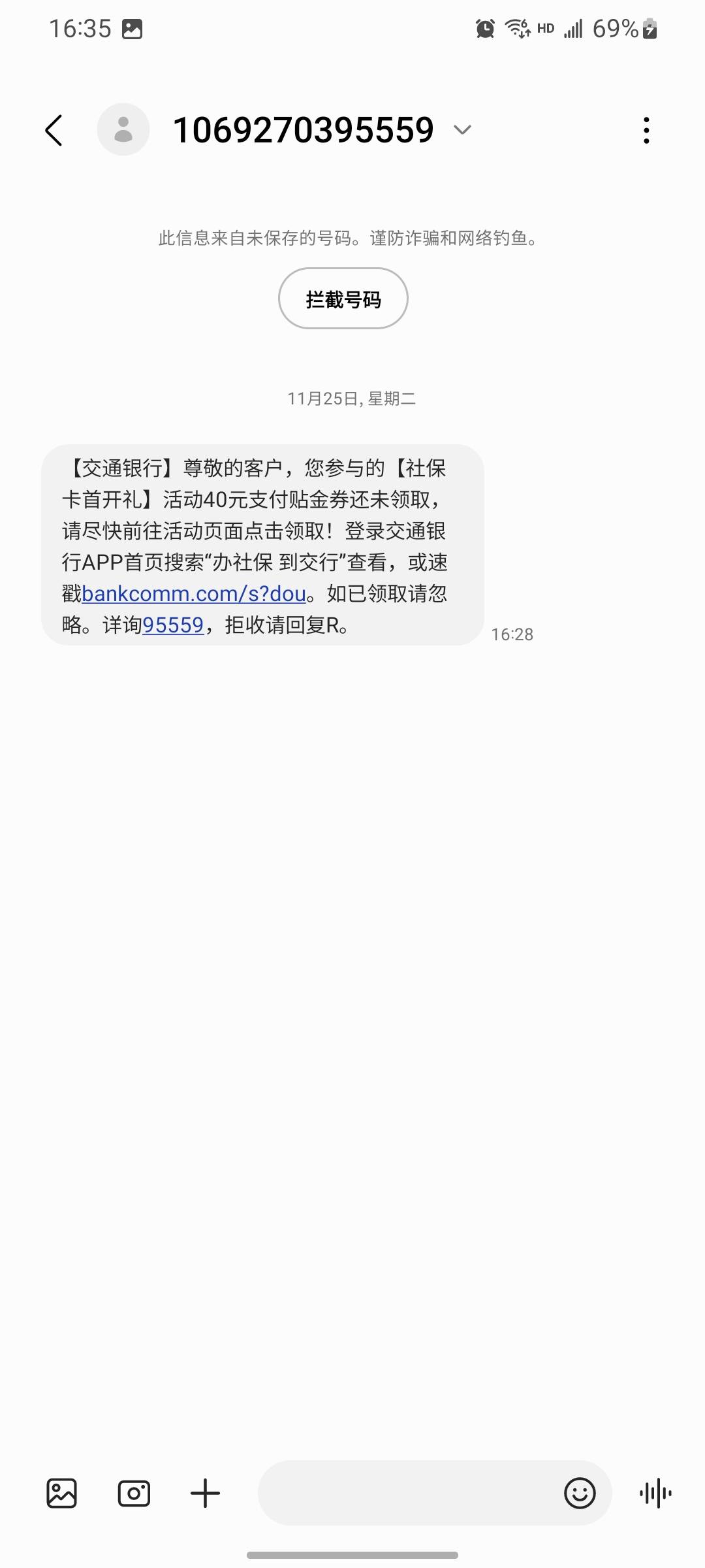 娇娇给的，不知道啥原因，我也没有社保啊，发来个短信上去就能直接领取了


55 / 作者:zwql / 