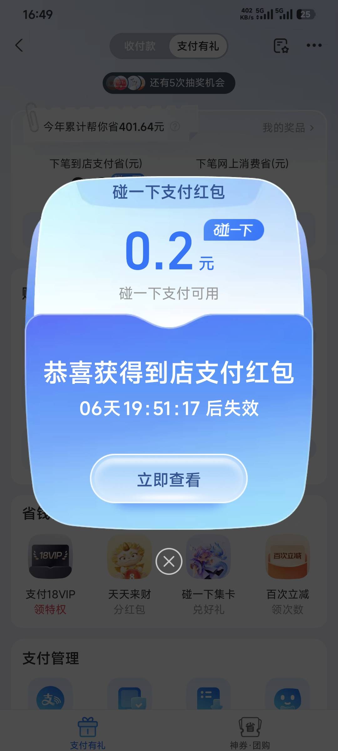 听说都有

53 / 作者:卡农豆包 / 