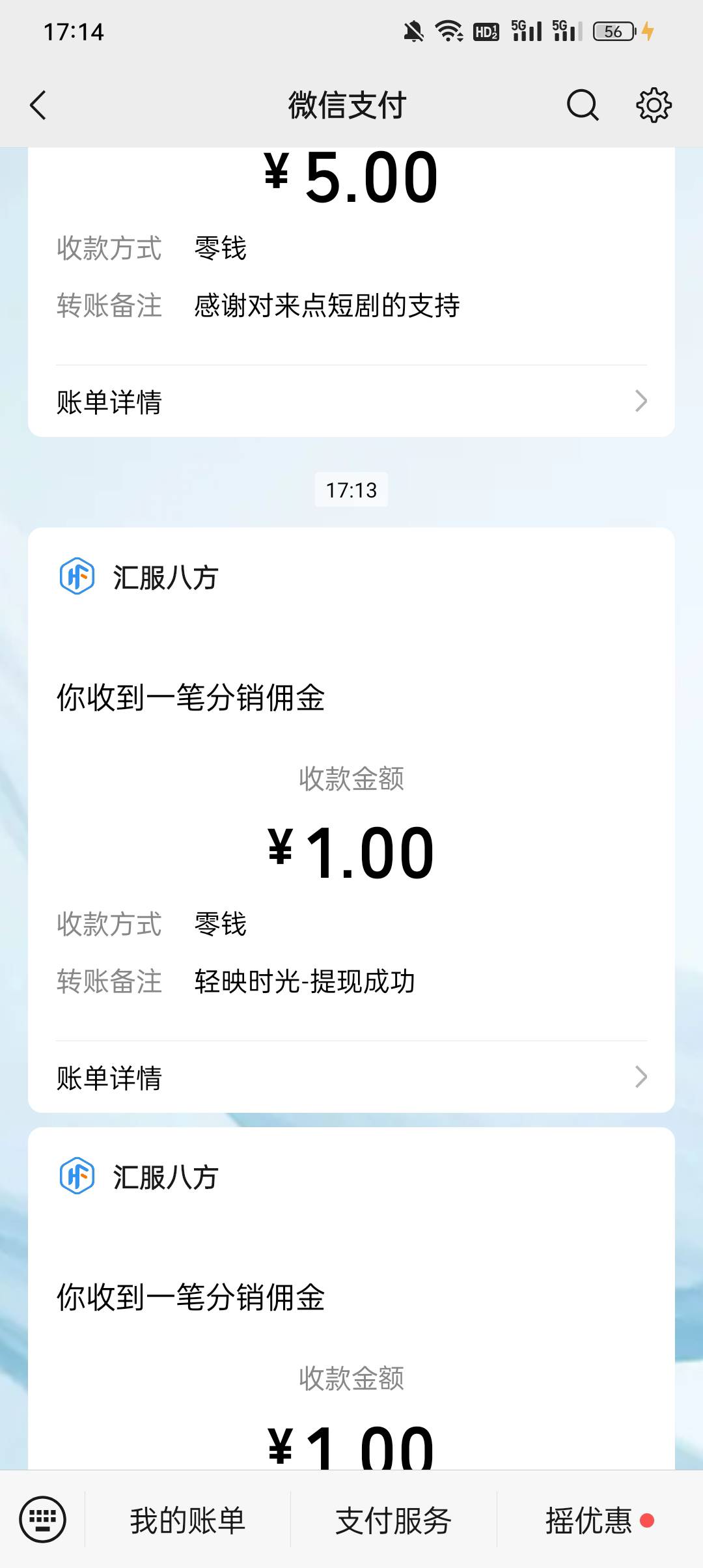 没毛的时候，刷刷广告还是可以的，总有一个爆的

9 / 作者:蓝色忧郁1 / 