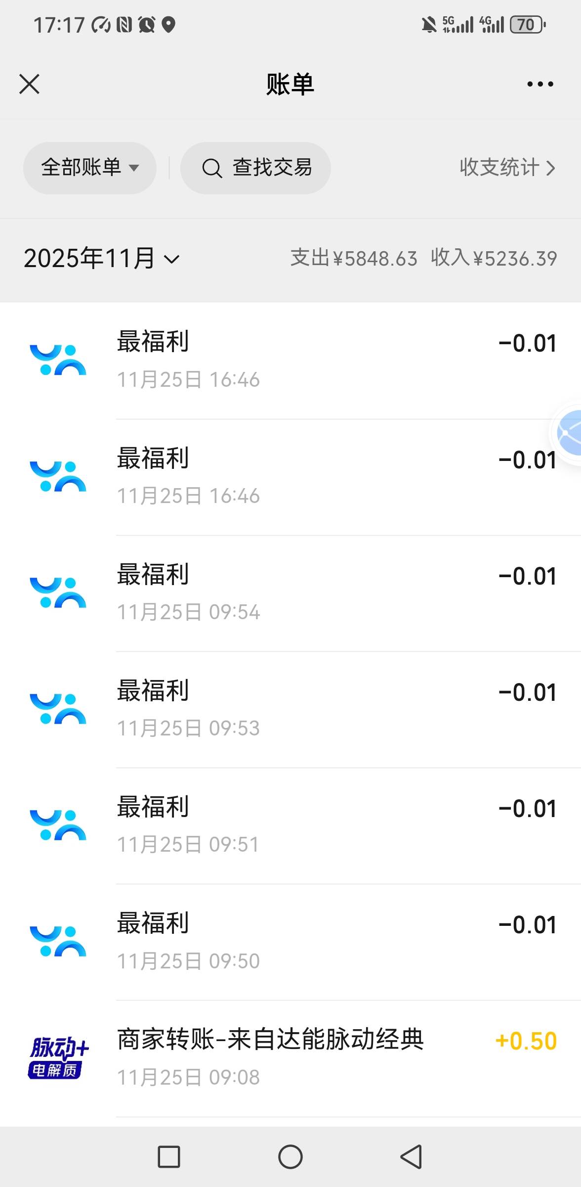 众安破解   继续大螺丝      众安现在应该是审核了   早上填的有积分了
63 / 作者:你是土狗 / 