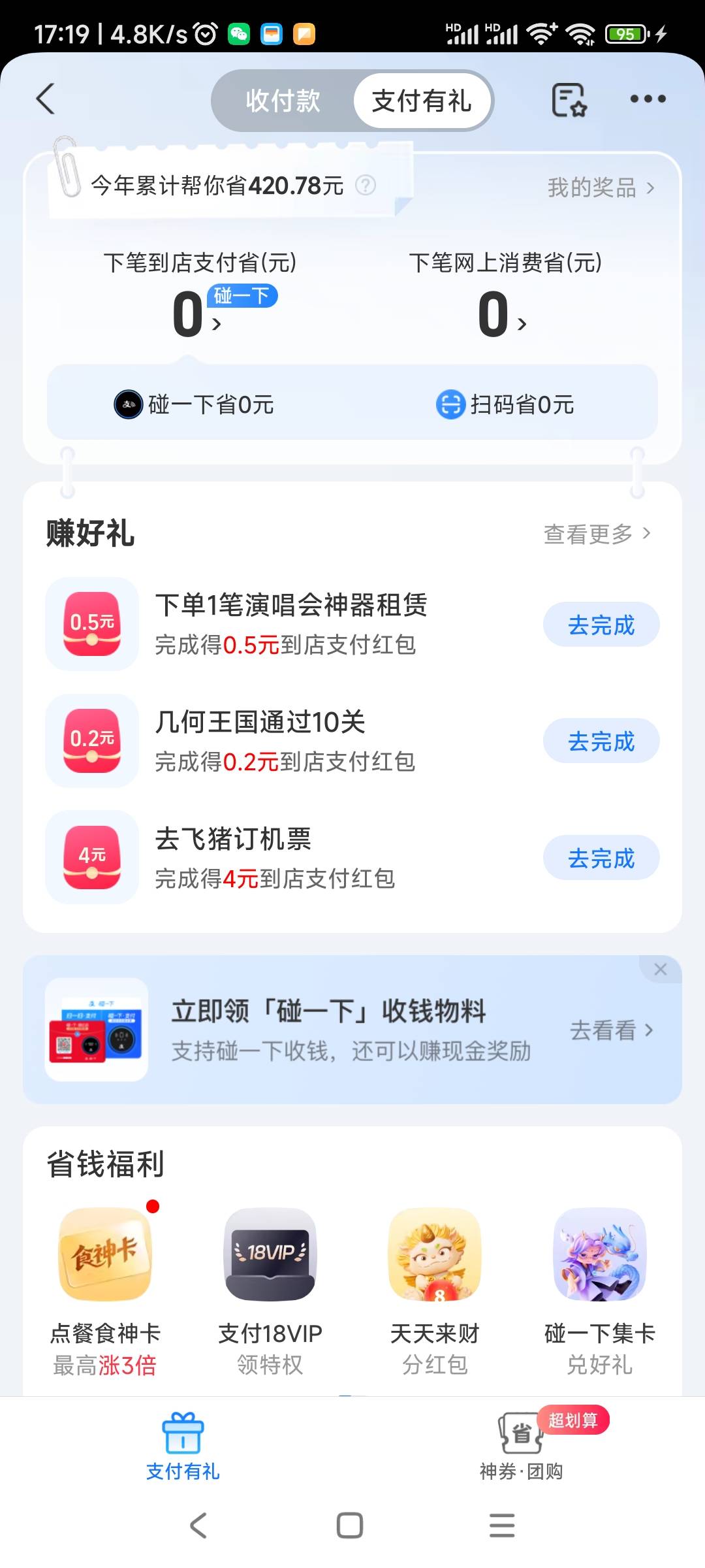 听说都有

25 / 作者:春天的春 / 