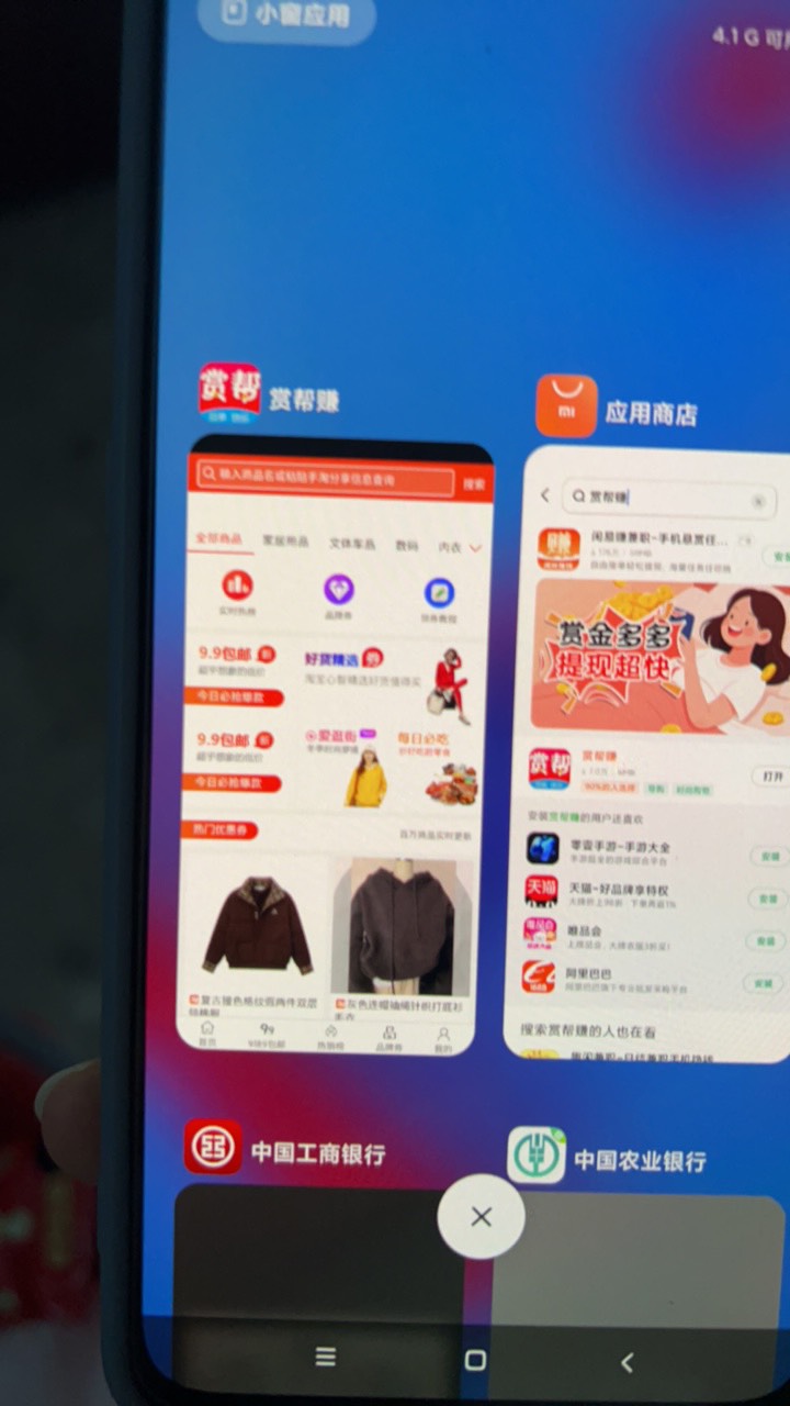 开H夏的老哥别忘了去  接个任务  接单还有8  配合立减20多毛

54 / 作者:你的背包111 / 