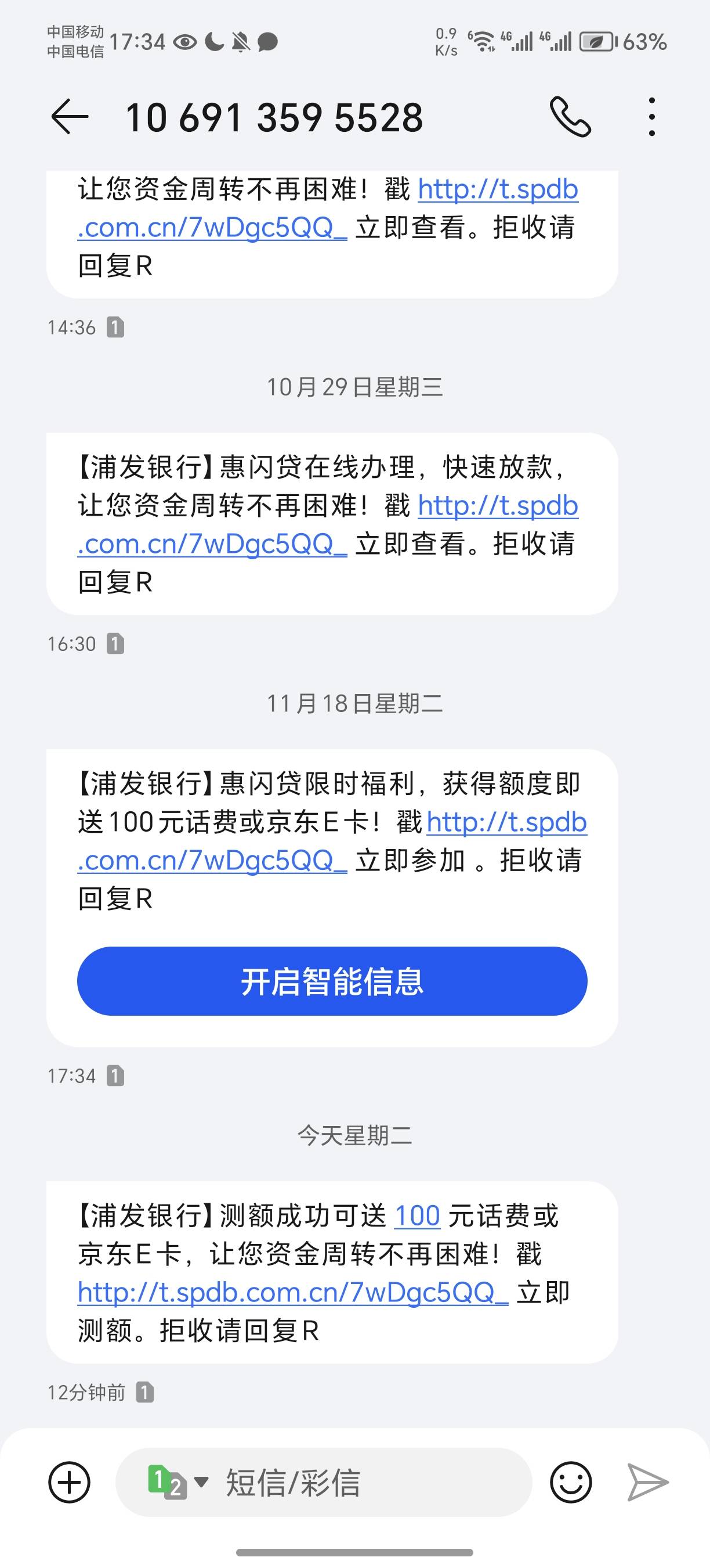 老哥们，冲， 立即测额。

49 / 作者:薅毛狂魔 / 