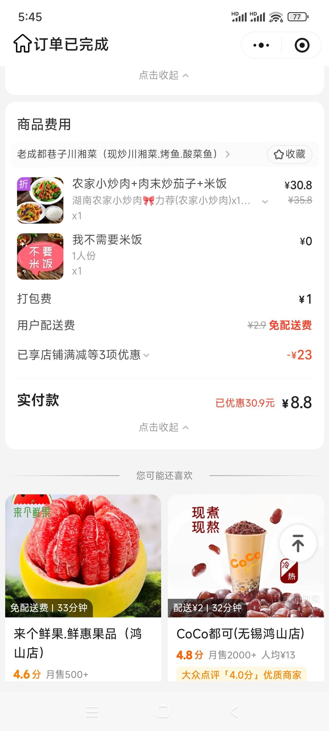 吃饭了老哥们吃了吗


86 / 作者:兵 哥 / 