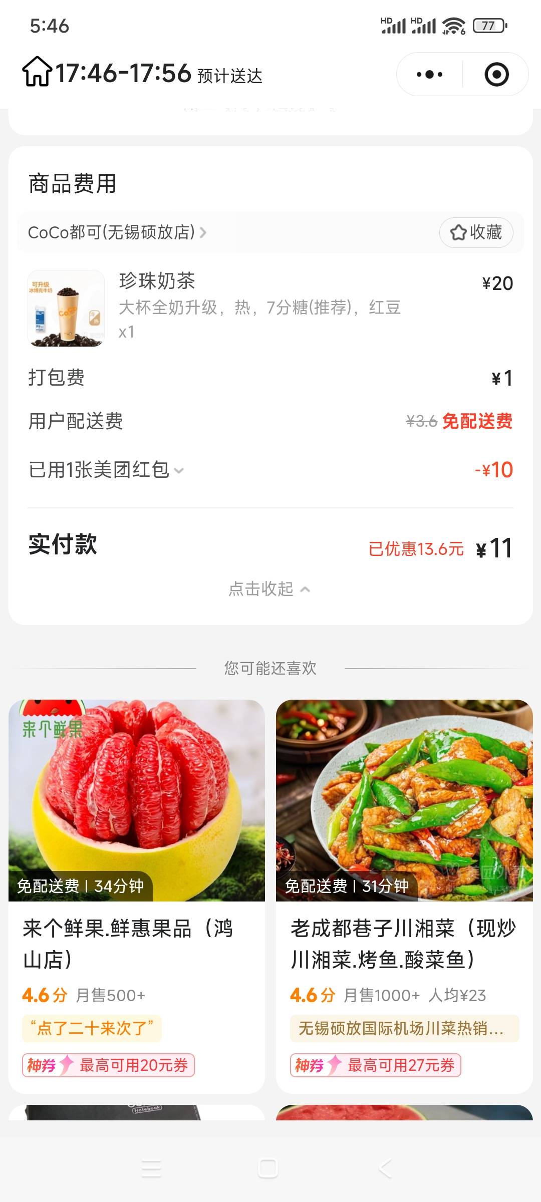 吃饭了老哥们吃了吗


100 / 作者:兵 哥 / 