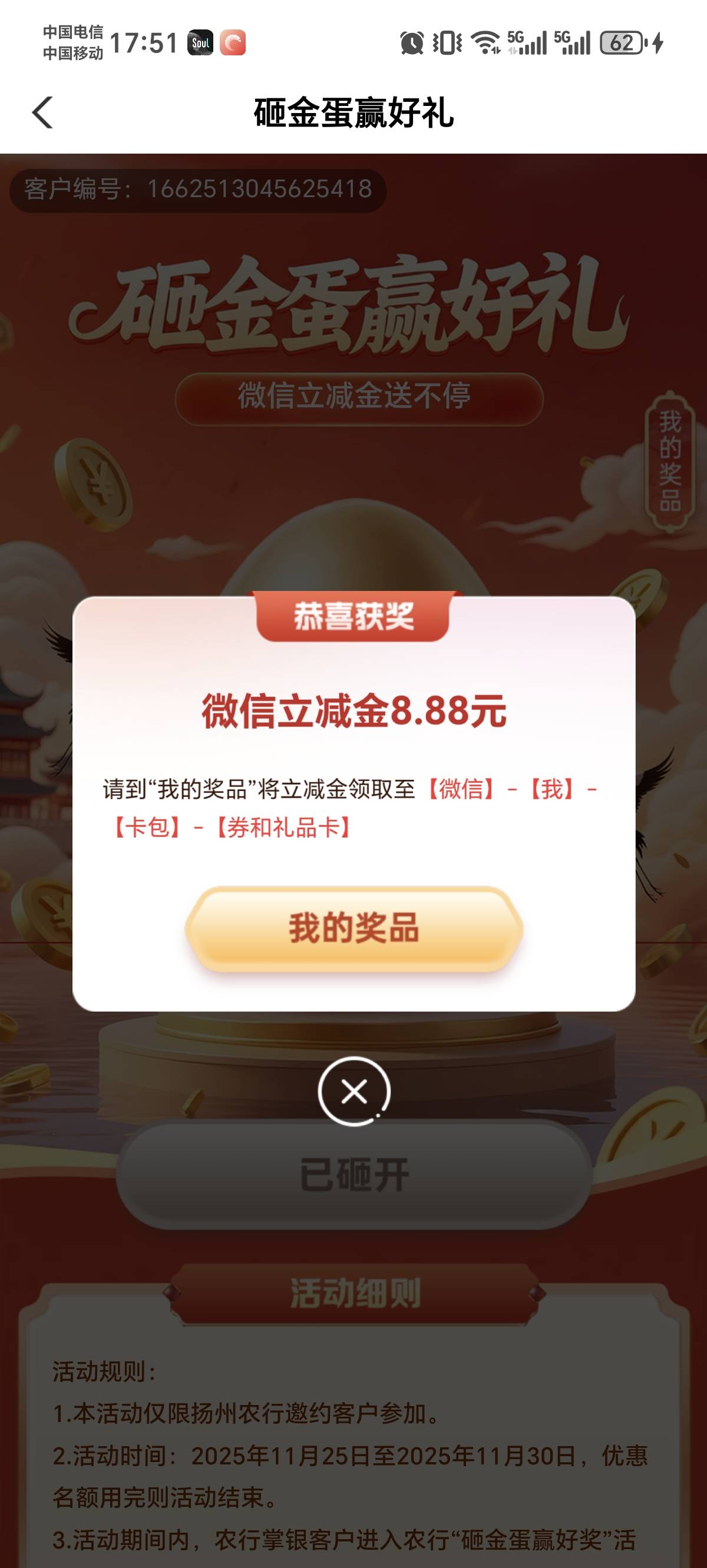 扬州gg

76 / 作者:八卦岭 / 