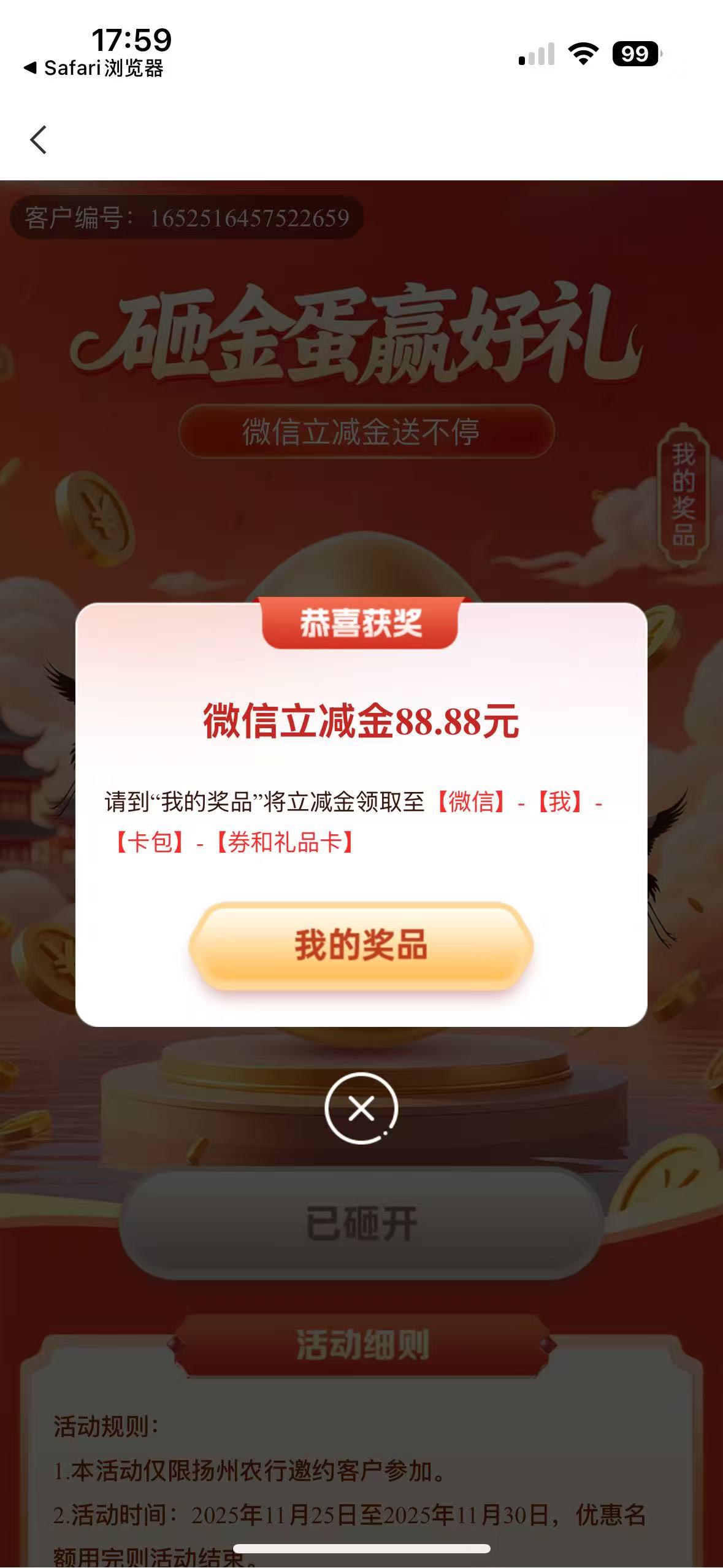 小手一点88到手

65 / 作者:小旋风ovo / 