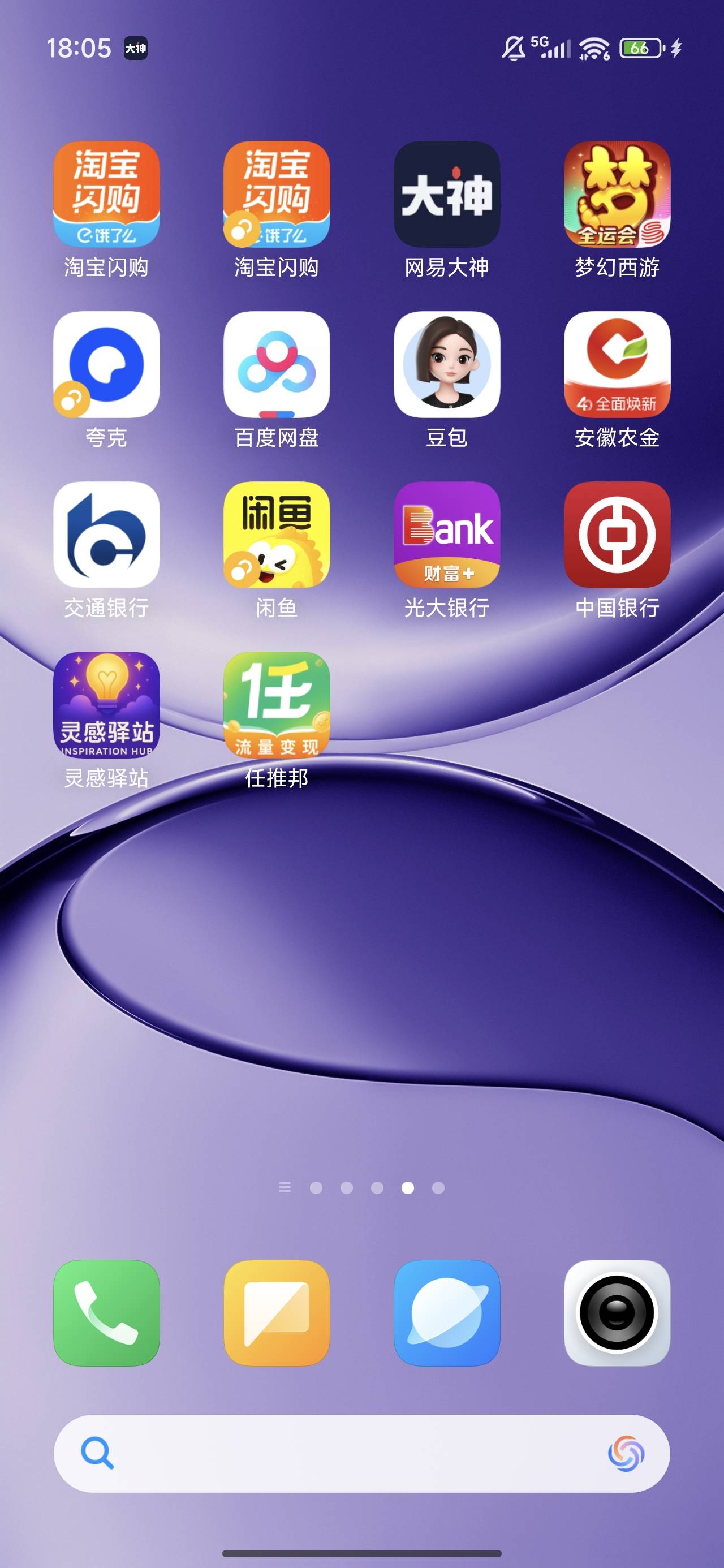 老哥们 第一天第二单 黑不黑啊

87 / 作者:良辰美景321 / 