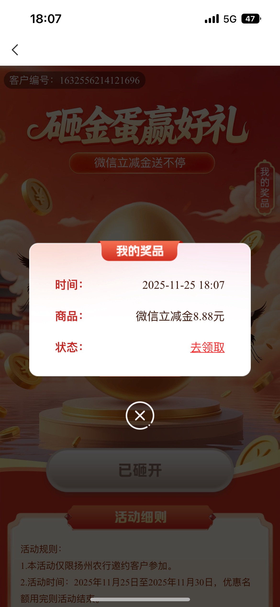 扬州现在应该都8.88

95 / 作者:卡农V / 