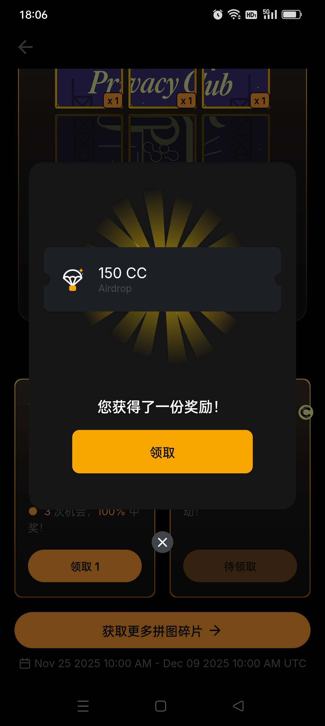 bybit抽奖大氵氺速度，第一次吃上，经常看到有老哥发，我完成浏览就抽到了初一和2号碎56 / 作者:yz爱你 / 