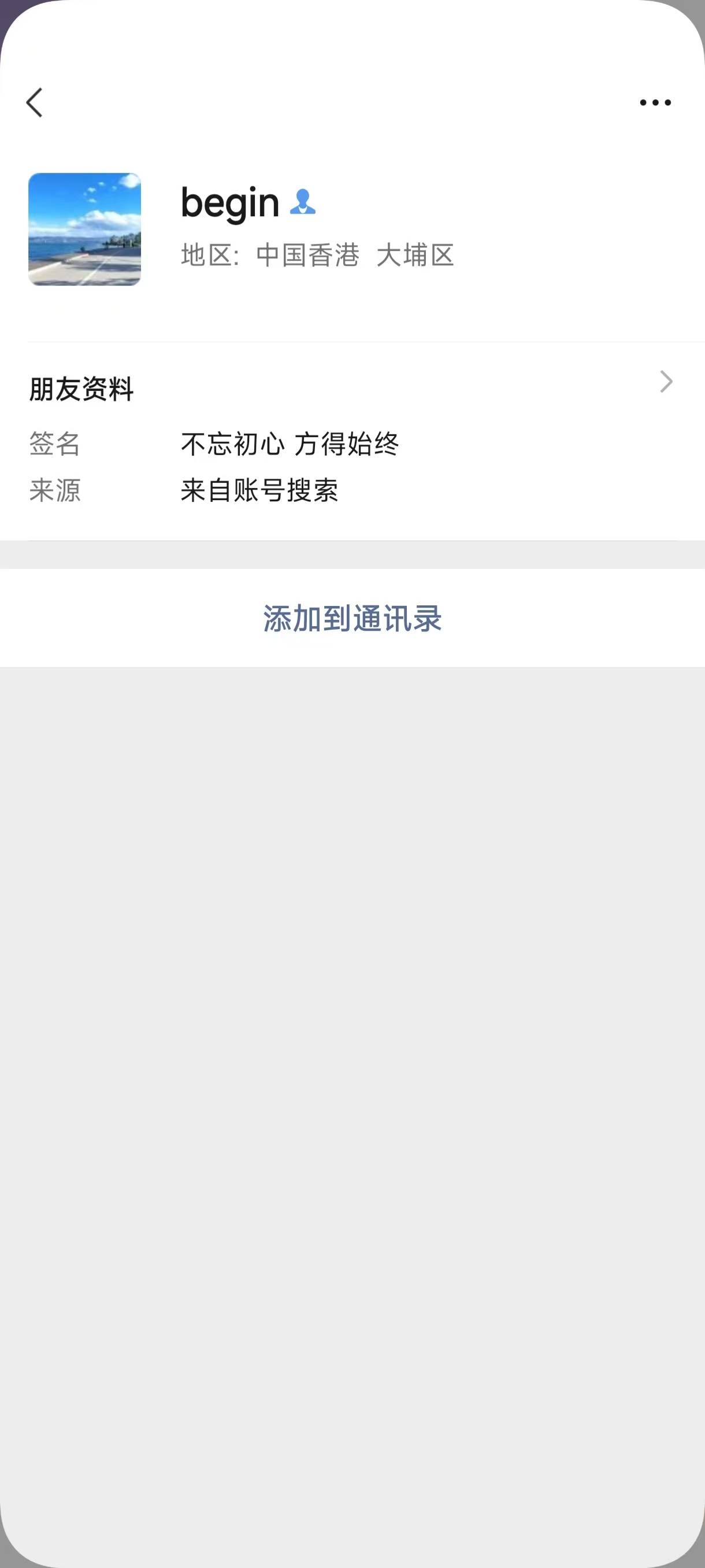 努力前行ss是骗子，老哥们要注意了
10 / 作者:skvivf / 