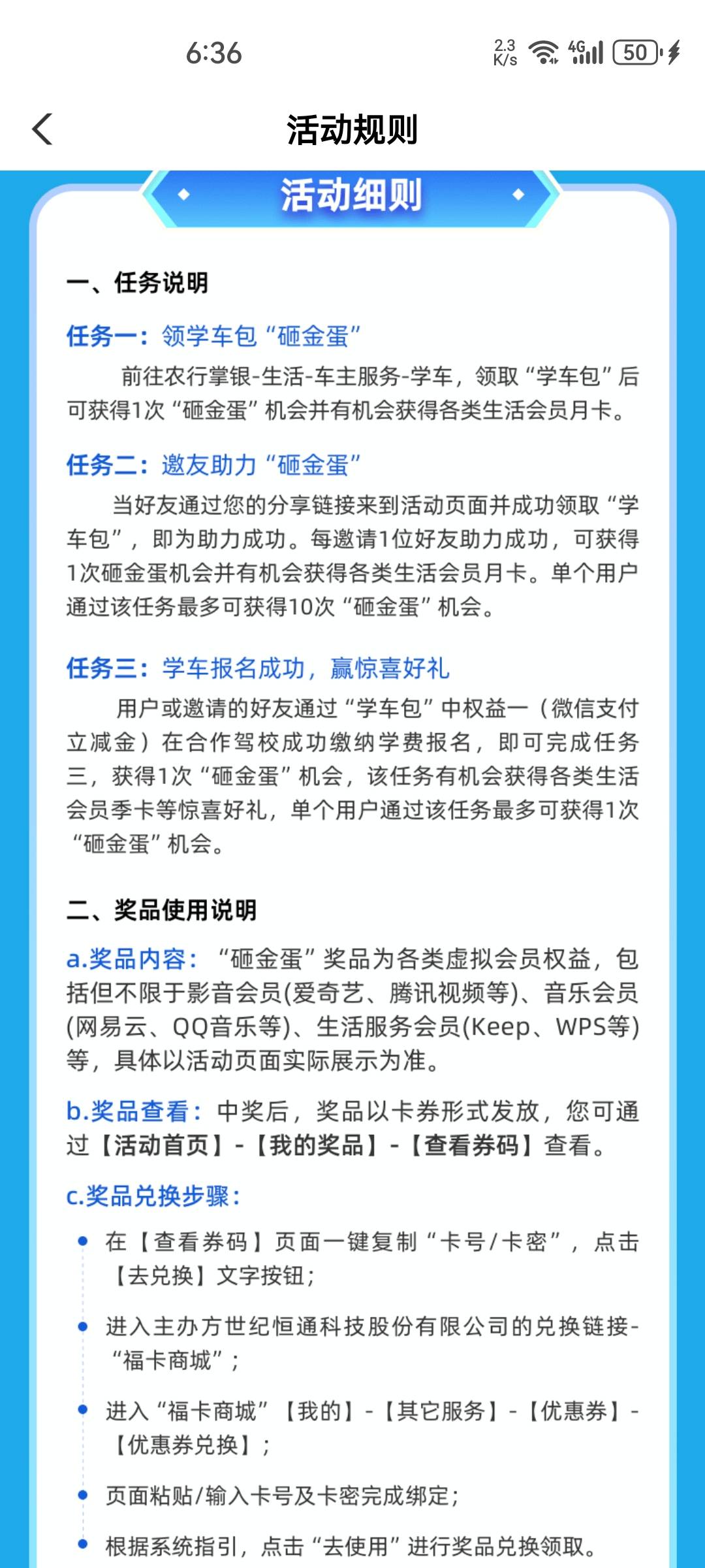 谁老农是广东的，抽月卡

52 / 作者:老哥怎么玩啊 / 
