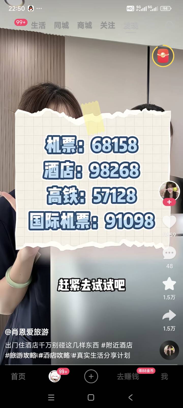 新手小白切忌，看到链接，然后说大毛，速度，先到先得这些99%是人头我解读下
大毛就是44 / 作者:小小0 / 