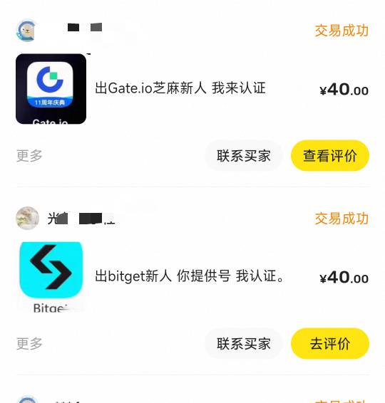 大事不好了，bg我记得以前只能实名一个号吧。现在估计改的和芝麻一样能搞5个号。  我19 / 作者:都是卡农挂必仔 / 