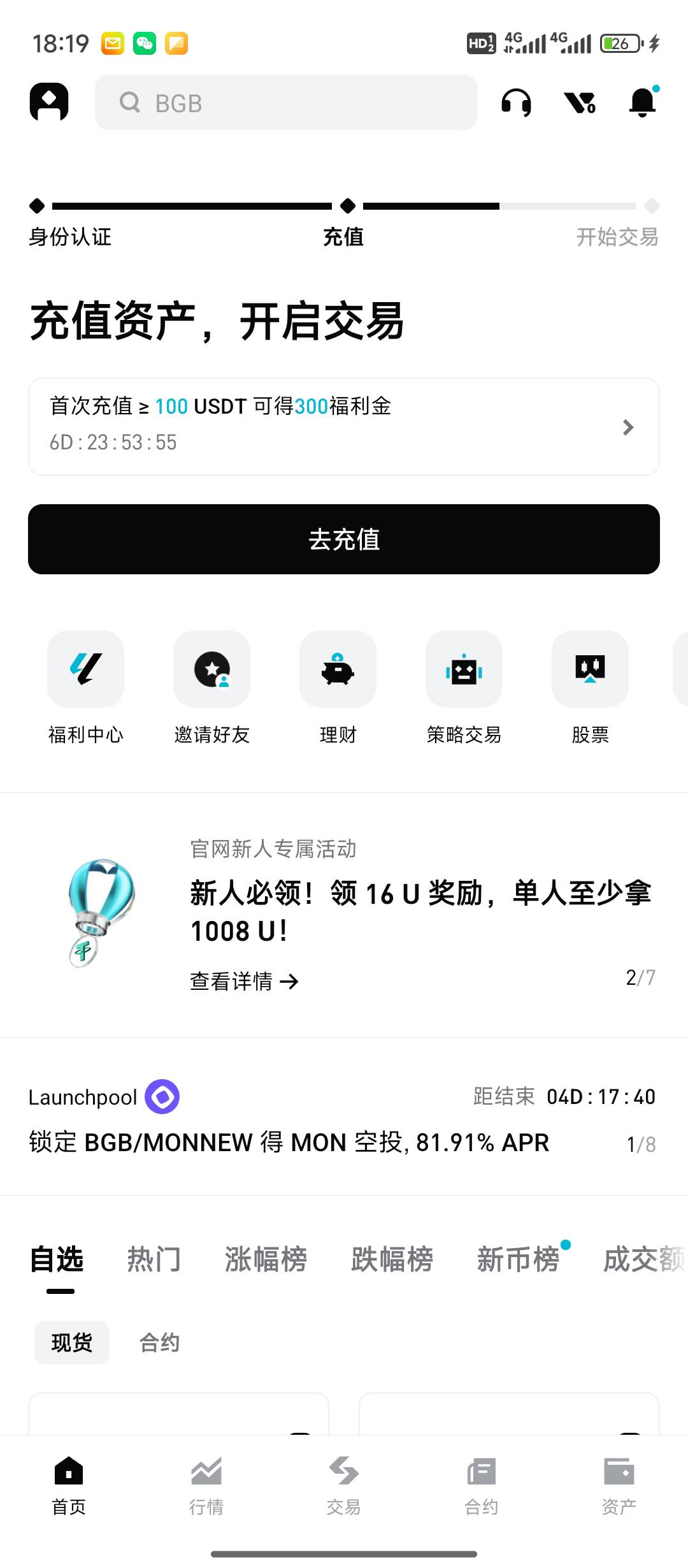 大事不好了，bg我记得以前只能实名一个号吧。现在估计改的和芝麻一样能搞5个号。  我84 / 作者:都是卡农挂必仔 / 