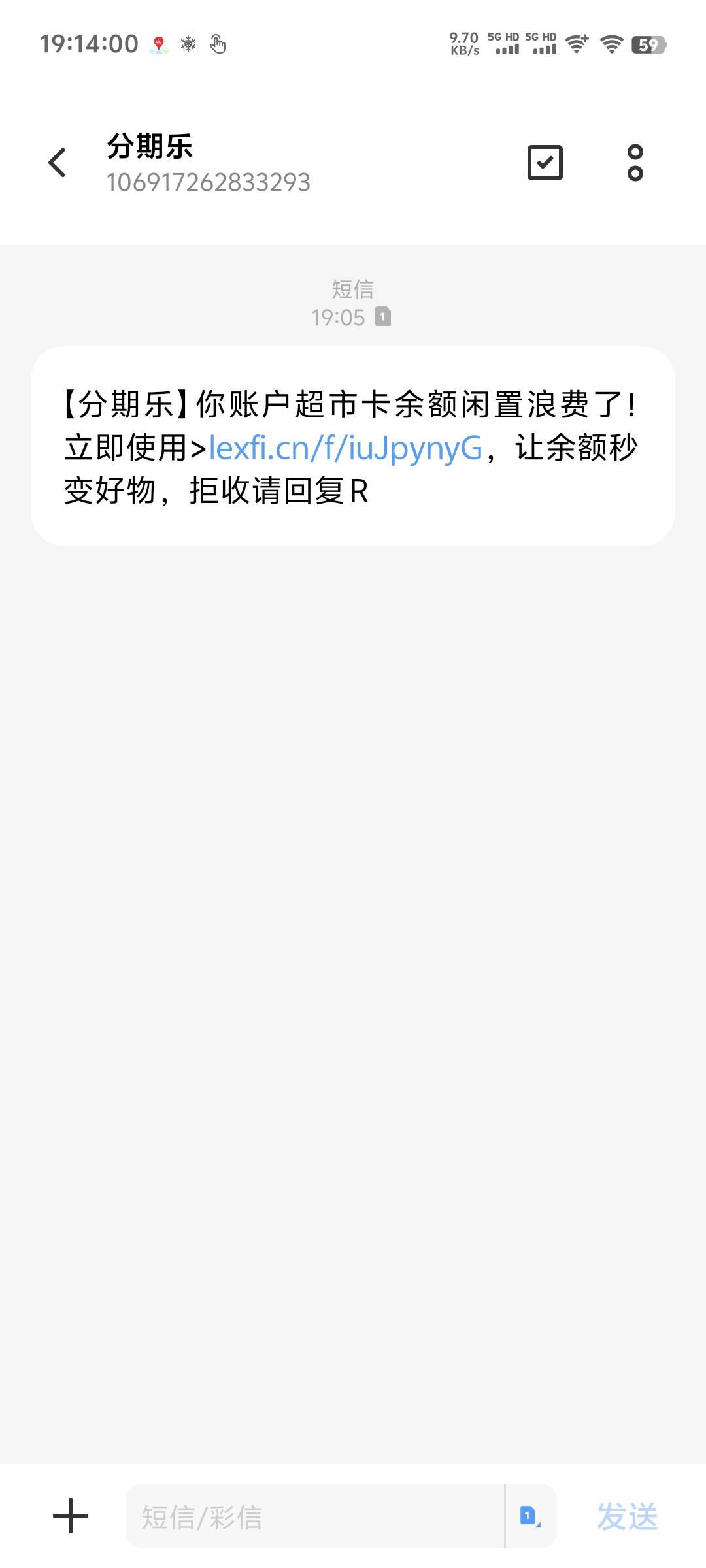 分期乐給发个短信我还不清楚这是啥，不知道啥时候给了个20超市卡，也没借过钱啥的就之15 / 作者:随风飘样 / 