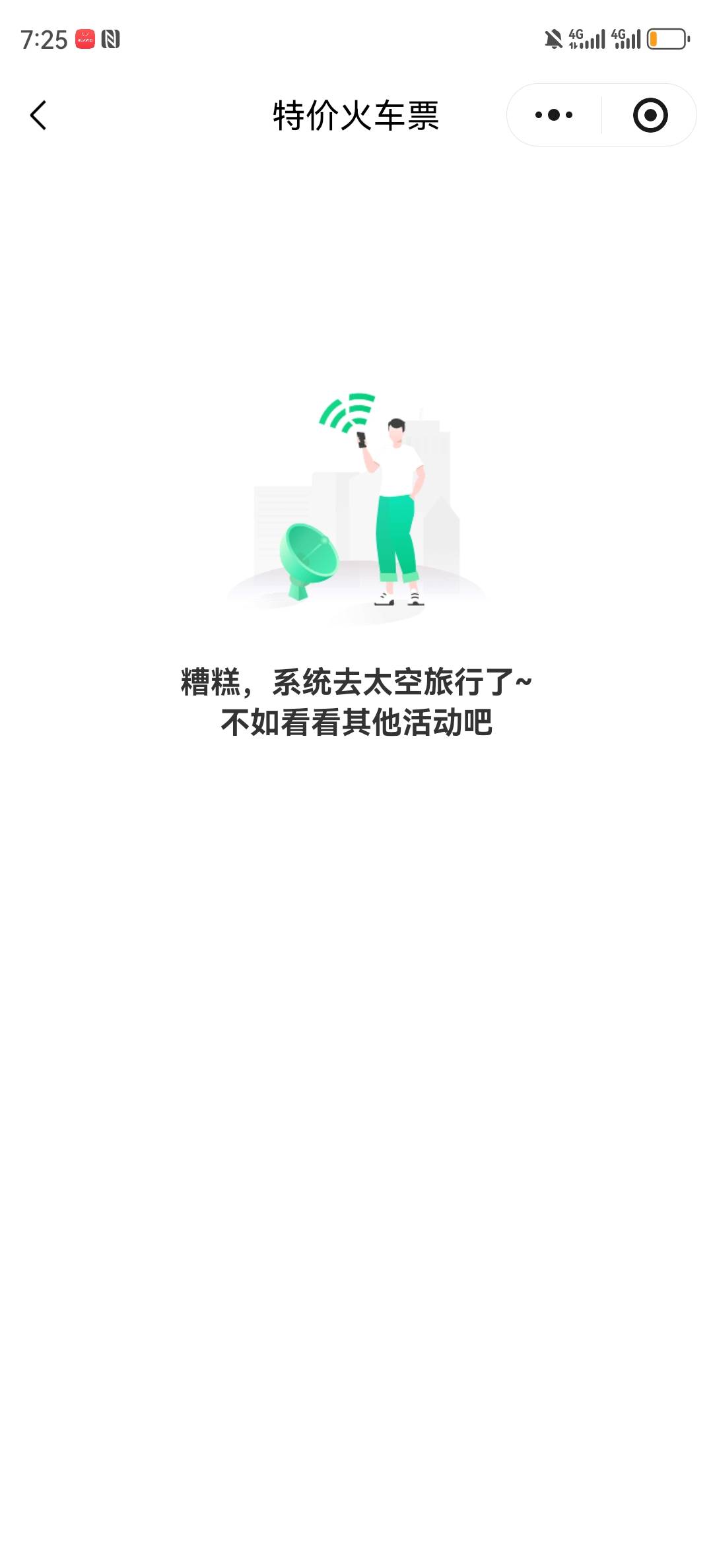 #小程序://同程旅行/oEQqw8APekDzwRv
看步骤 拉4 5ek 秒卡密     我从来不拉人头

95 / 作者:湖南陈小春 / 