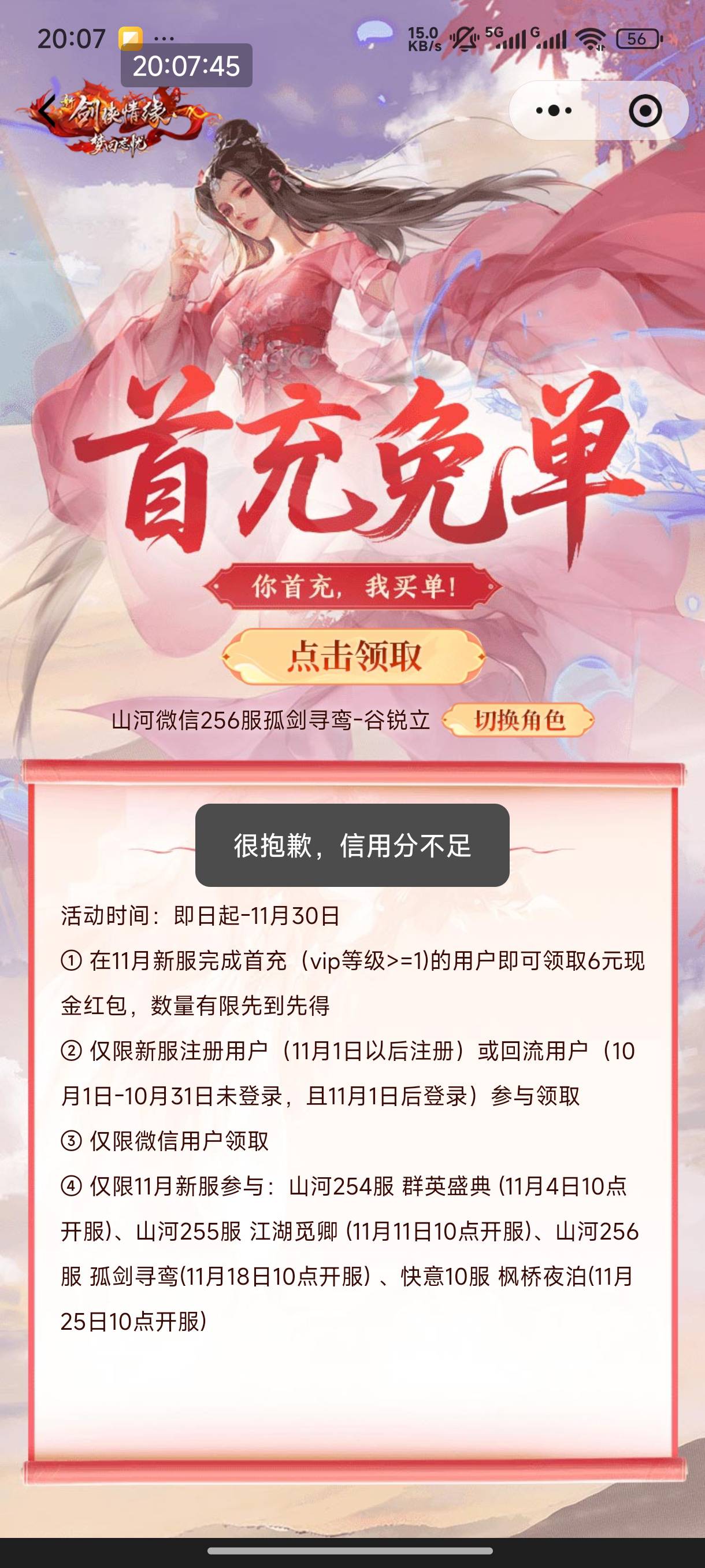 浪费我6qb

31 / 作者:恭喜发财zy / 