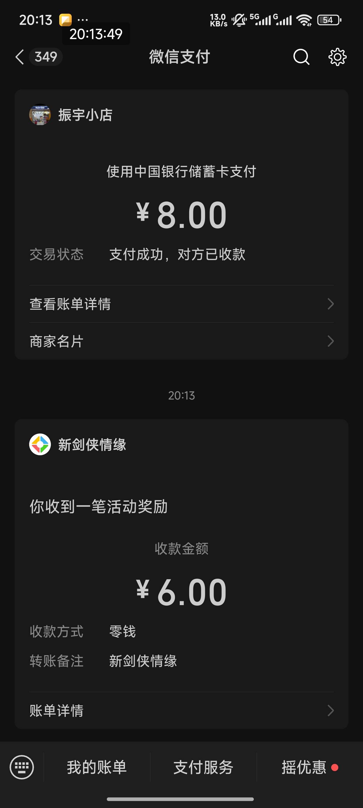 浪费我6qb

30 / 作者:恭喜发财zy / 