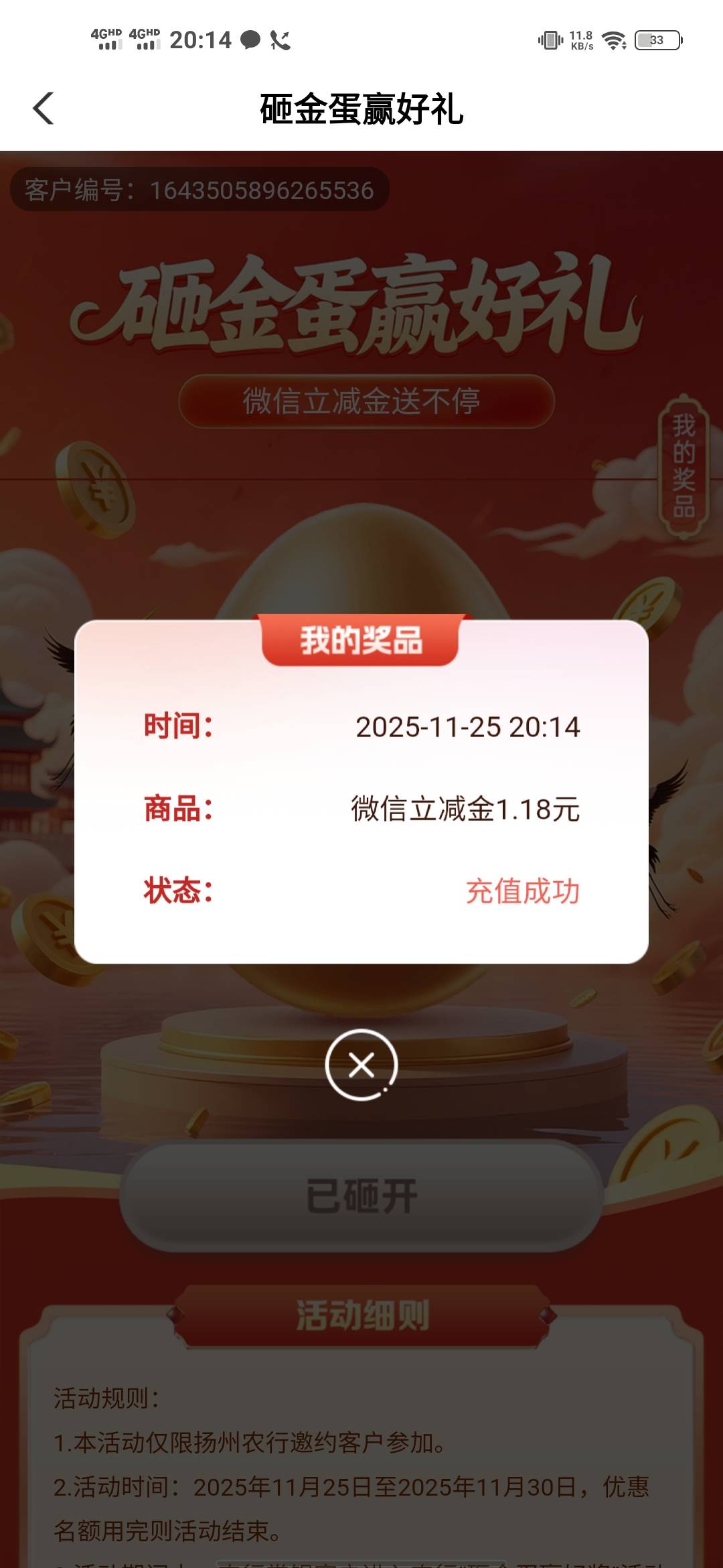 扬州是不是又补了啊，反正我可以了。

10 / 作者:辰辰公子 / 