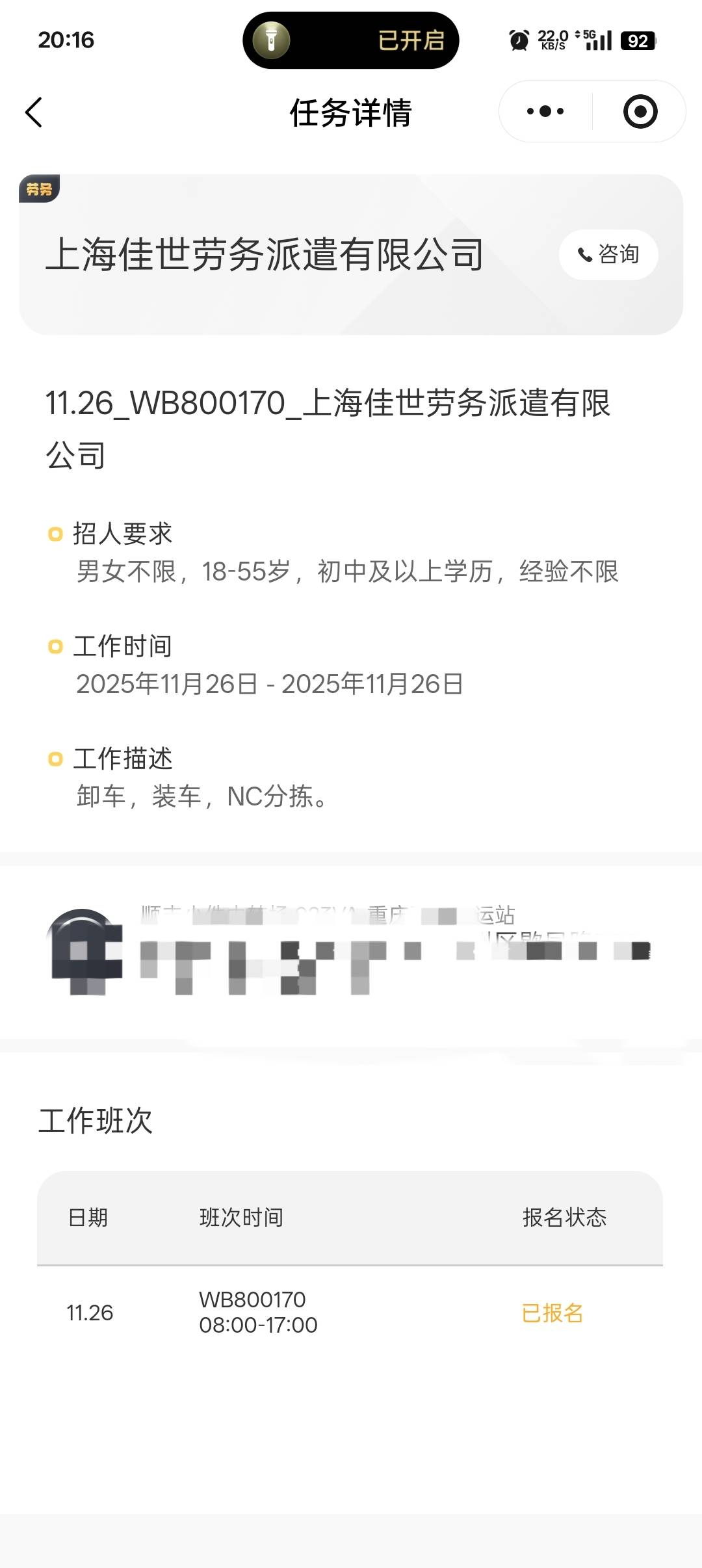 明天去日结了150怎么样

5 / 作者:帝青天3 / 