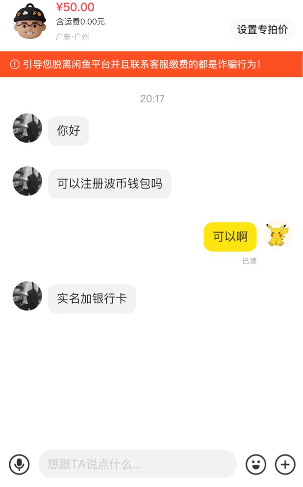 老哥们这样收费多少？？？

47 / 作者:gggjjjja / 