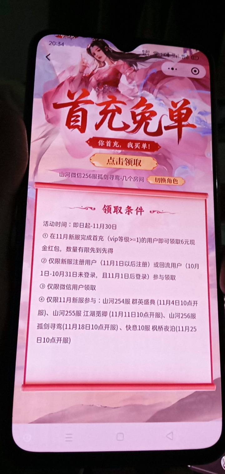 搞什么这个256区充值的啊这个也不行

59 / 作者:爆炸老哥在线ki / 