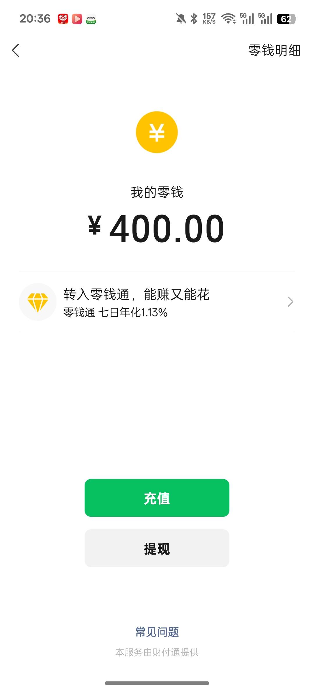 京东先用后付后付，帮朋友充话费，无损，老哥发了教程，一次就开了

27 / 作者:知鸟2026 / 