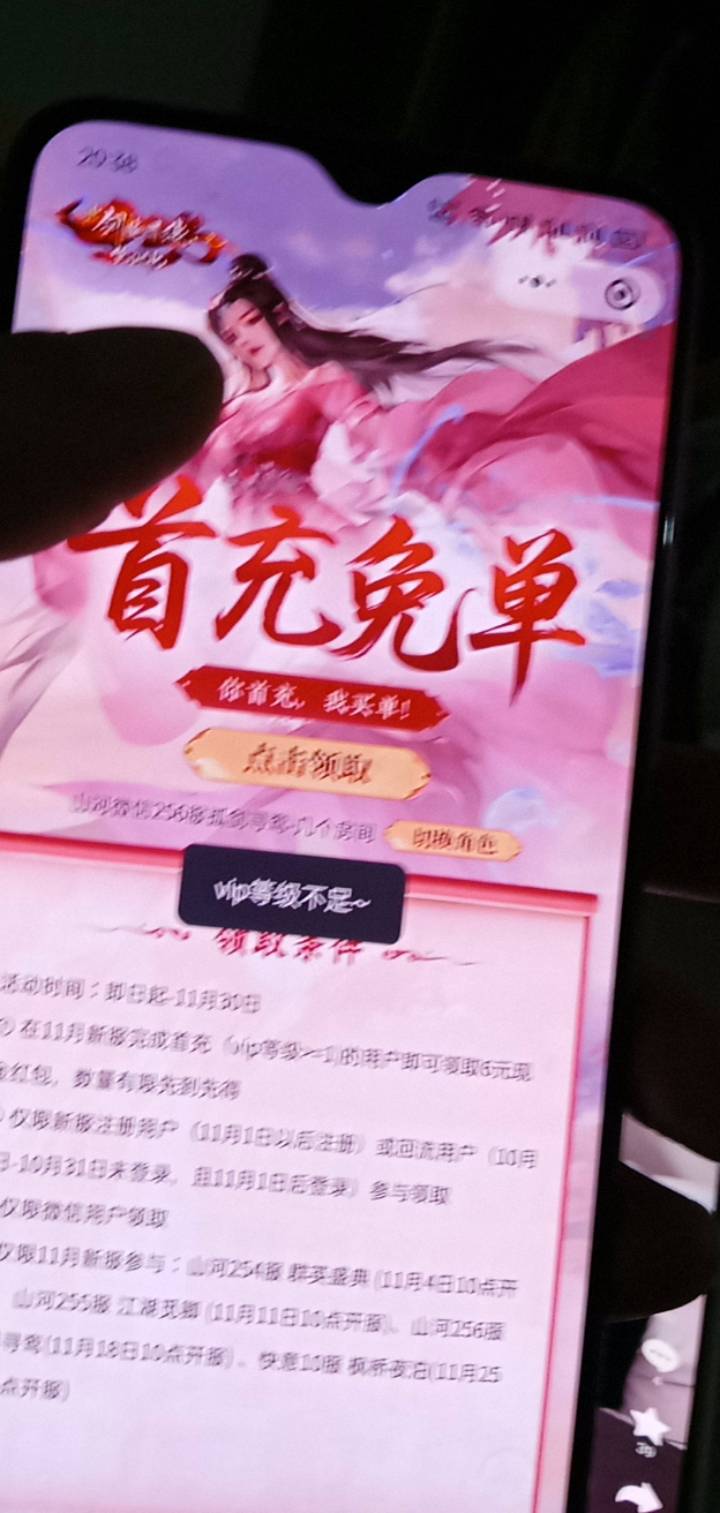 搞什么这个256区充值的啊这个也不行

44 / 作者:爆炸老哥在线ki / 