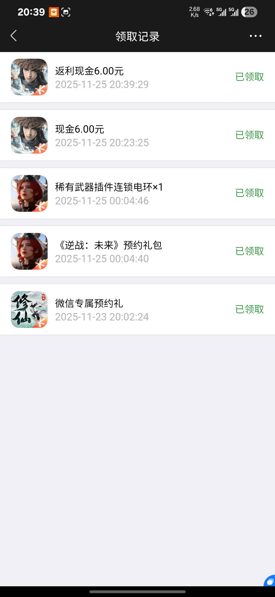 哪里领完了？？？还不继续打螺丝？？？

4 / 作者:亚索不是弟弟 / 