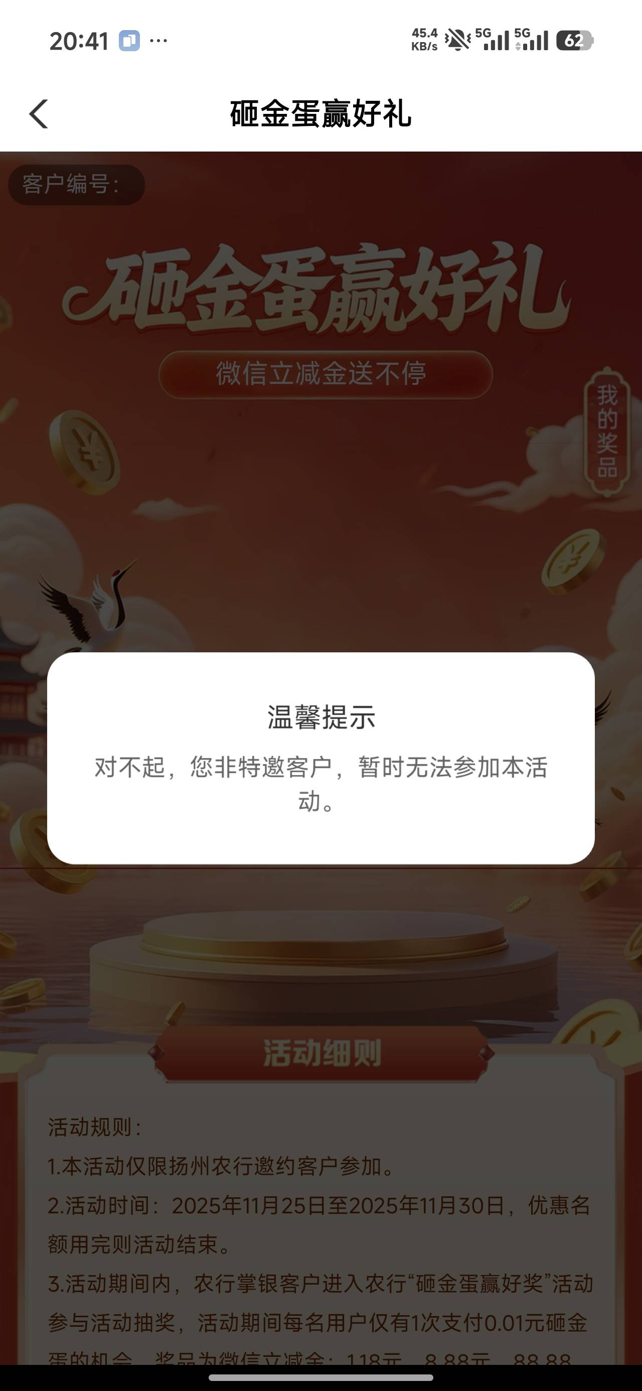 又改了？

99 / 作者:爱吃茄子的大包 / 