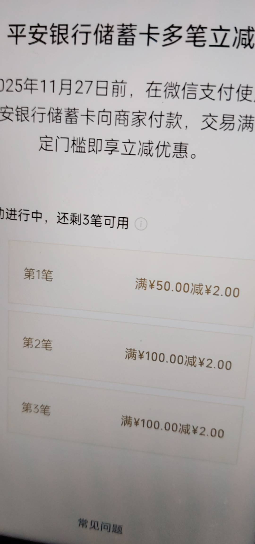 这次平安6毛可以

73 / 作者:w736 / 