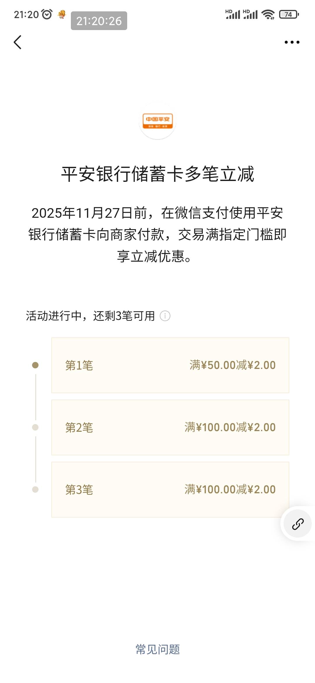 平安银行大毛

61 / 作者:走后门.jpg / 