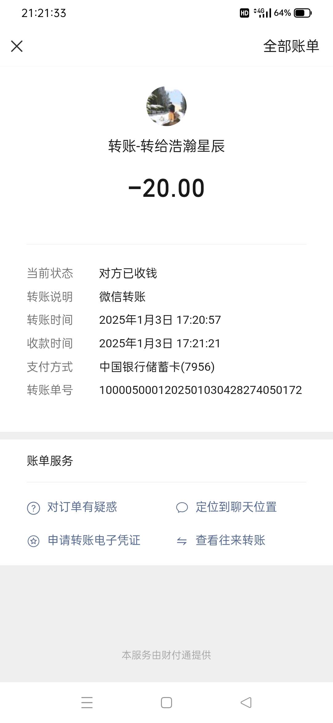 卡农忙碌的藤壶小心这人，线下认识的，会扮可怜博同情，骗吃喝，然后你没有用处故意气55 / 作者:小面两碗 / 